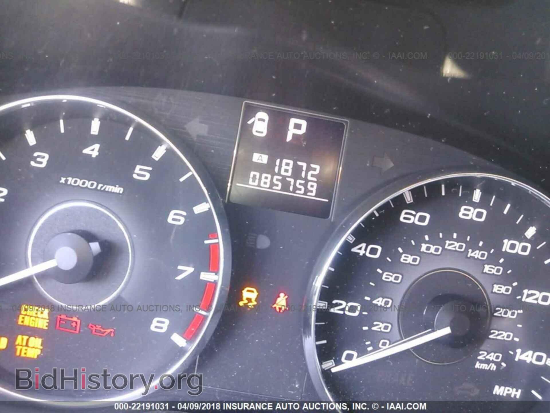 2012 Subaru Outback - VIN: 4S4BRCCC6C3270659 - Фото 7