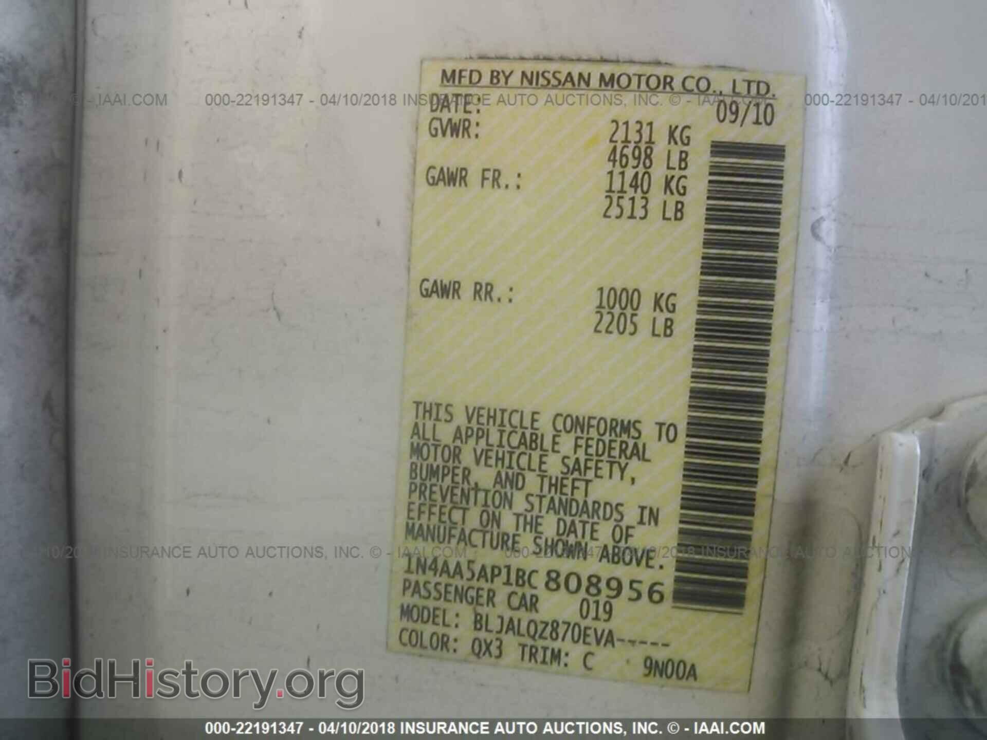 2011 Nissan Maxima - VIN: 1N4AA5AP1BC808956 - Фото 9