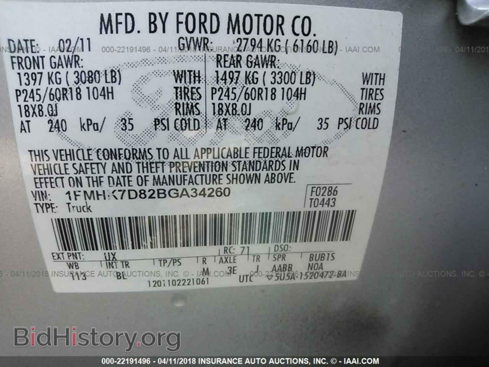 2011 Ford Explorer - VIN: 1FMHK7D82BGA34260 - Фото 9