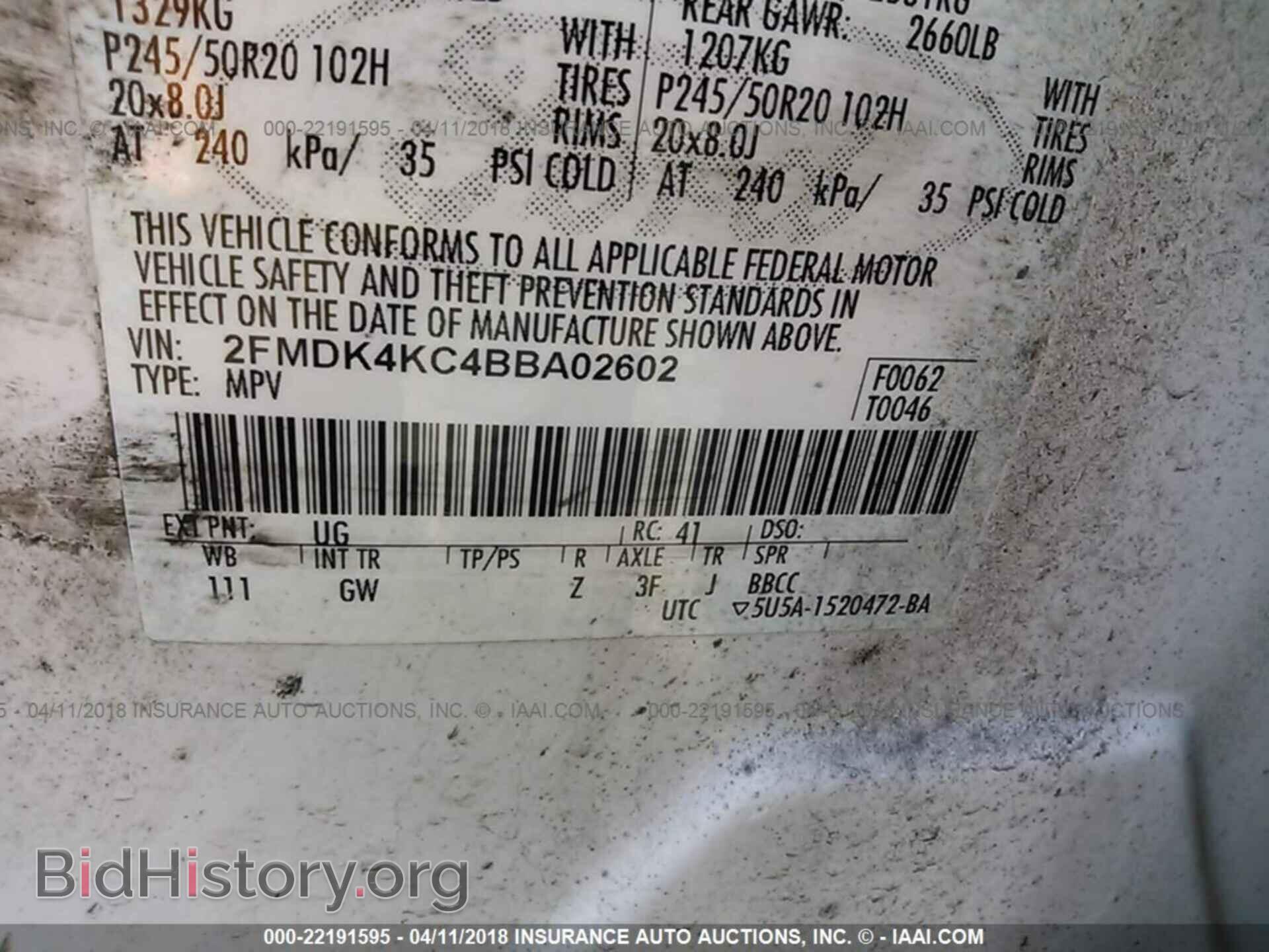 2011 Ford Edge - VIN: 2FMDK4KC4BBA02602 - Фото 9