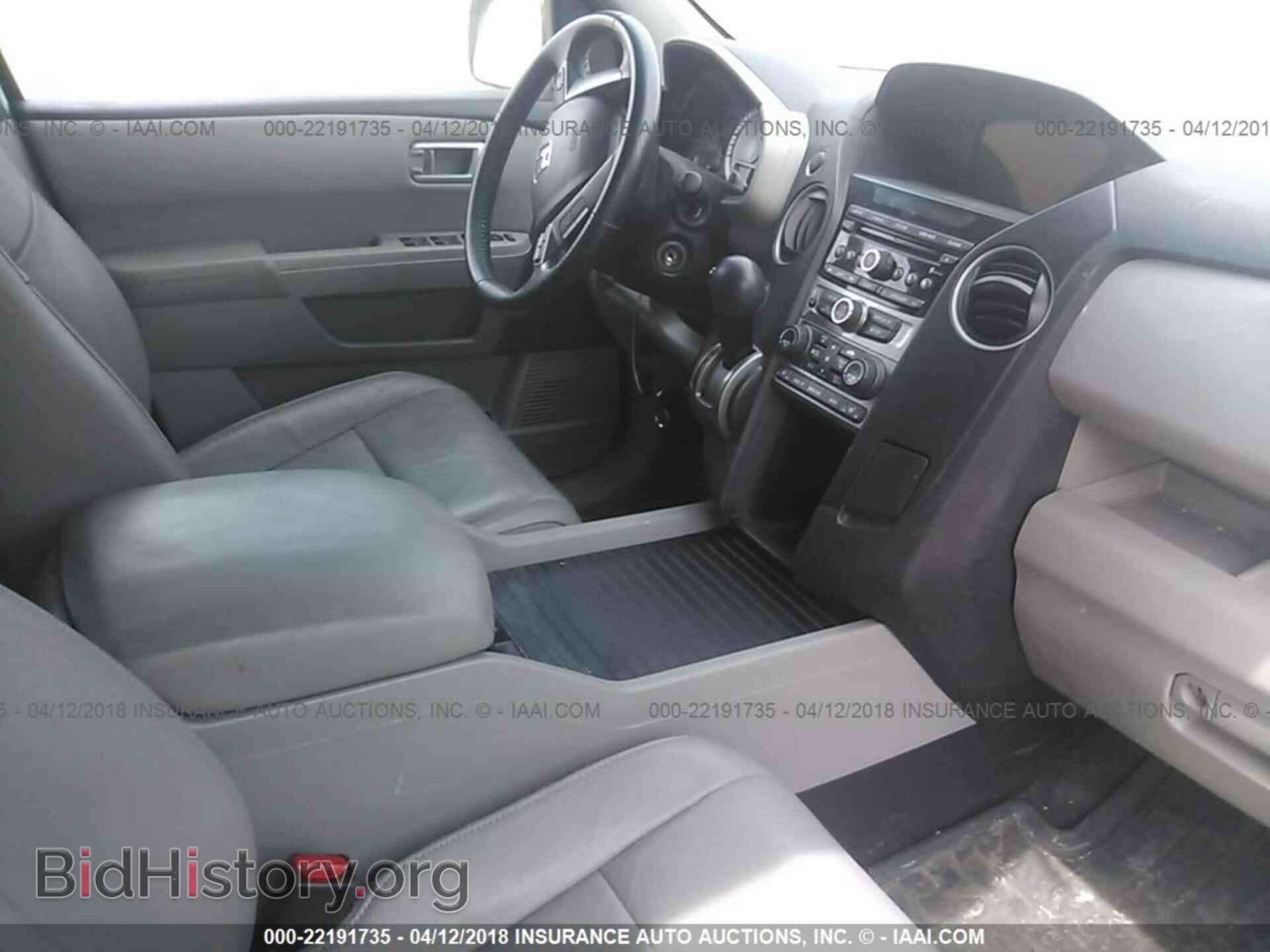 2012 Honda Pilot - VIN: 5FNYF4H5XCB071561 - Photo 5