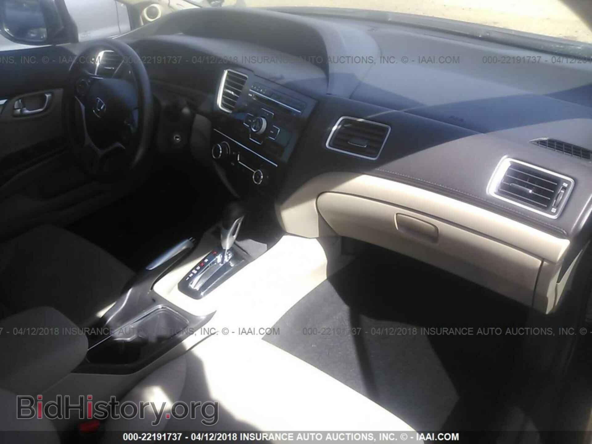 2013 Honda Civic - VIN: 2HGFB2F82DH559033 - Фото 5