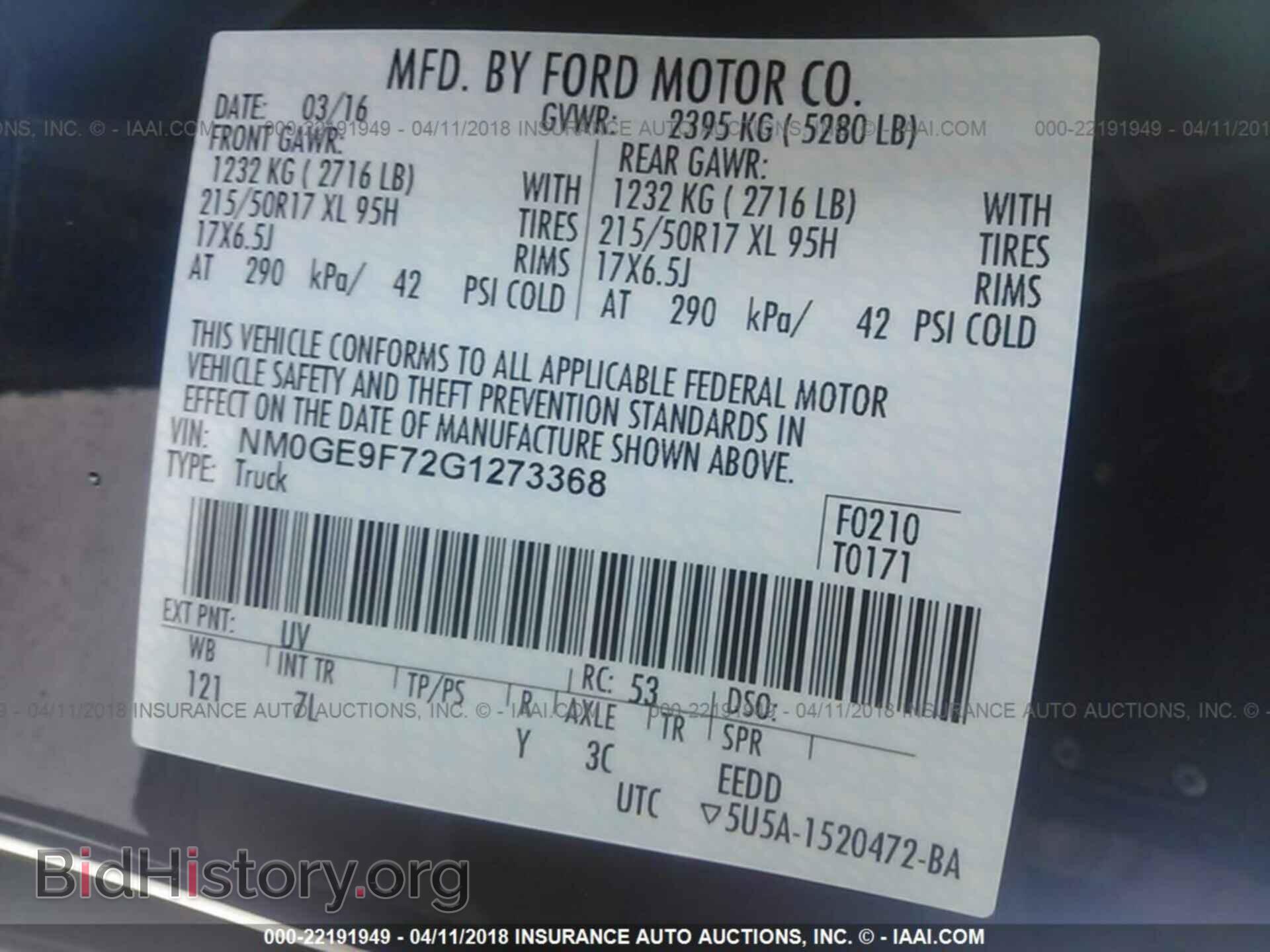 2016 Ford Transit - VIN: NM0GE9F72G1273368 - Фото 9