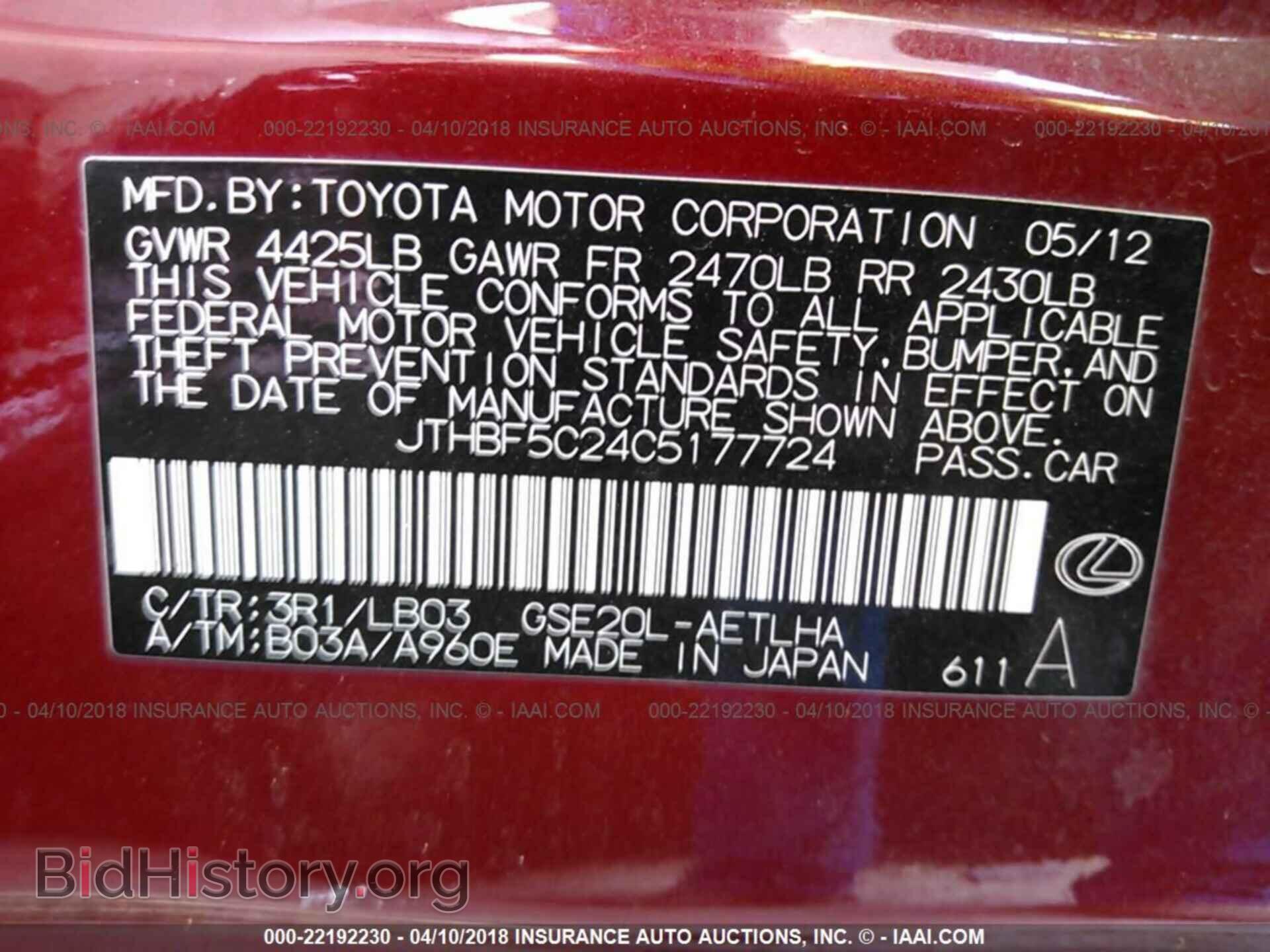 2012 Lexus Is - VIN: JTHBF5C24C5177724 - Photo 9