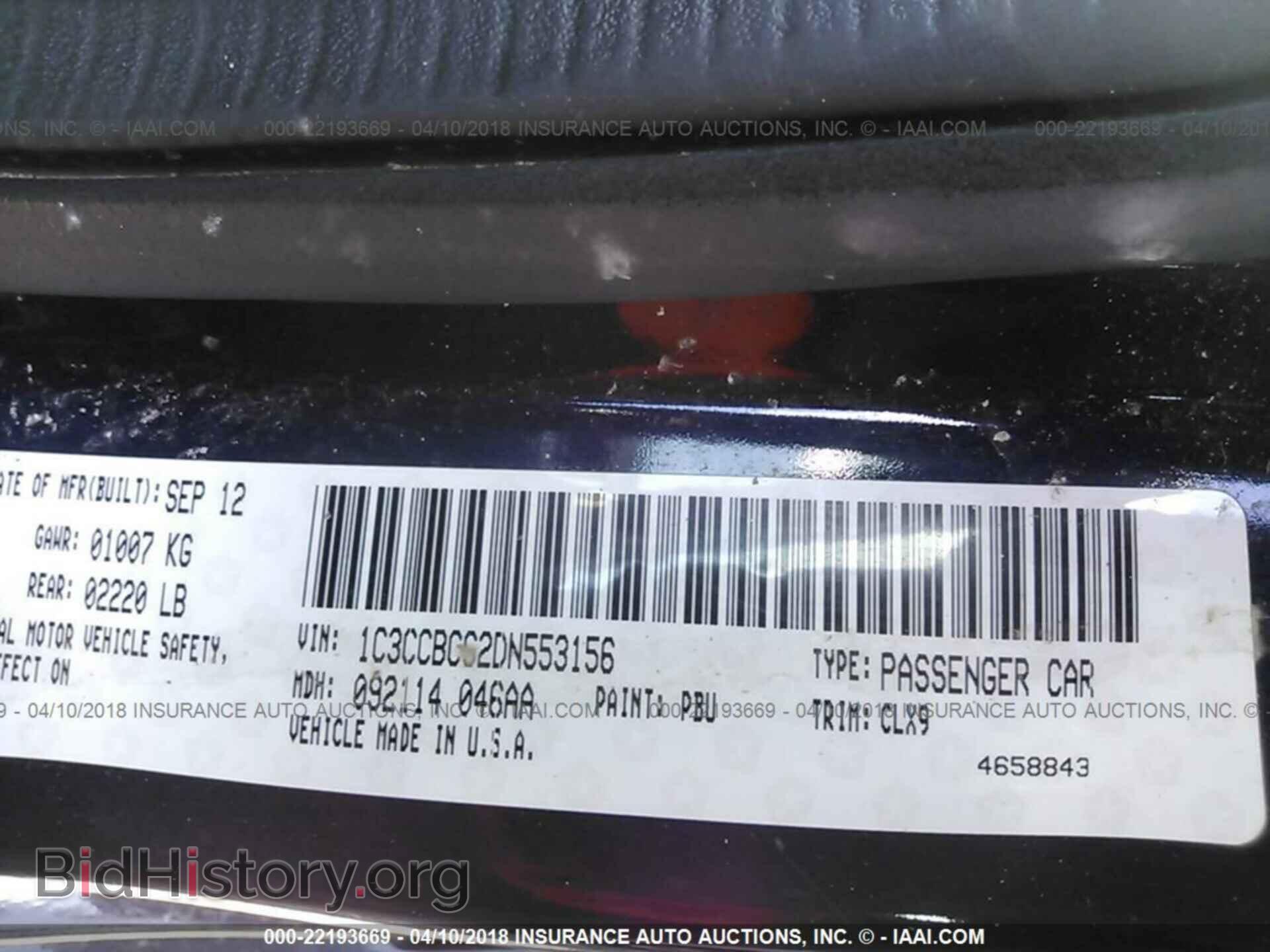 2013 Chrysler 200 - VIN: 1C3CCBCG2DN553156 - Photo 9