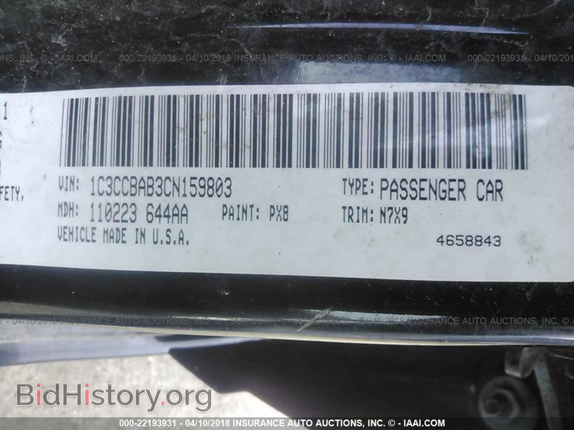 2012 Chrysler 200 - VIN: 1C3CCBAB3CN159803 - Фото 9