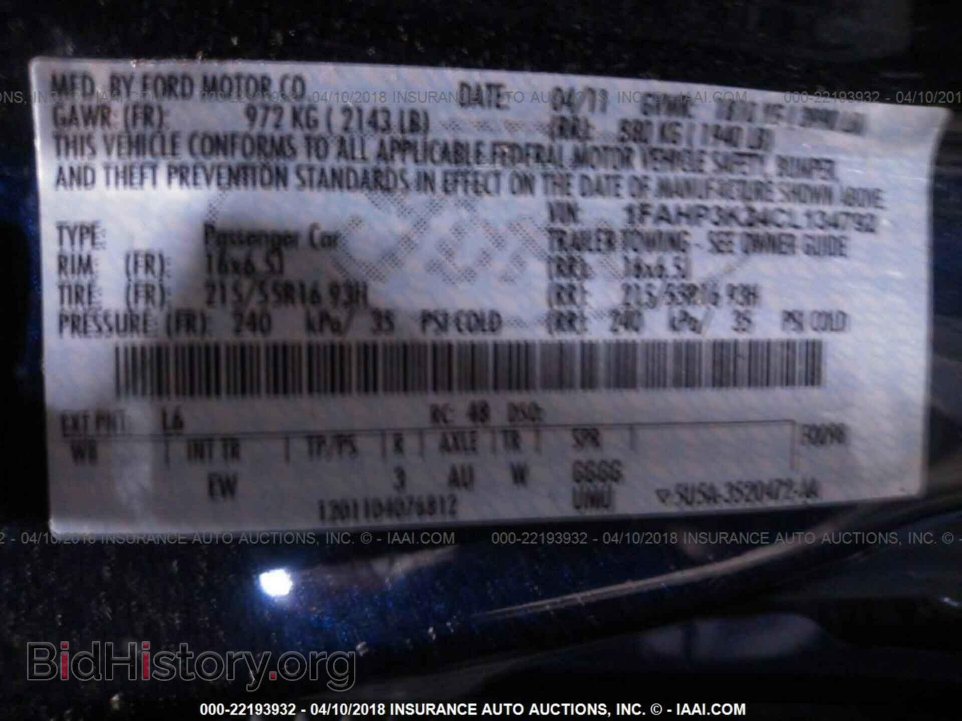 2012 Ford Focus - VIN: 1FAHP3K24CL134792 - Photo 9