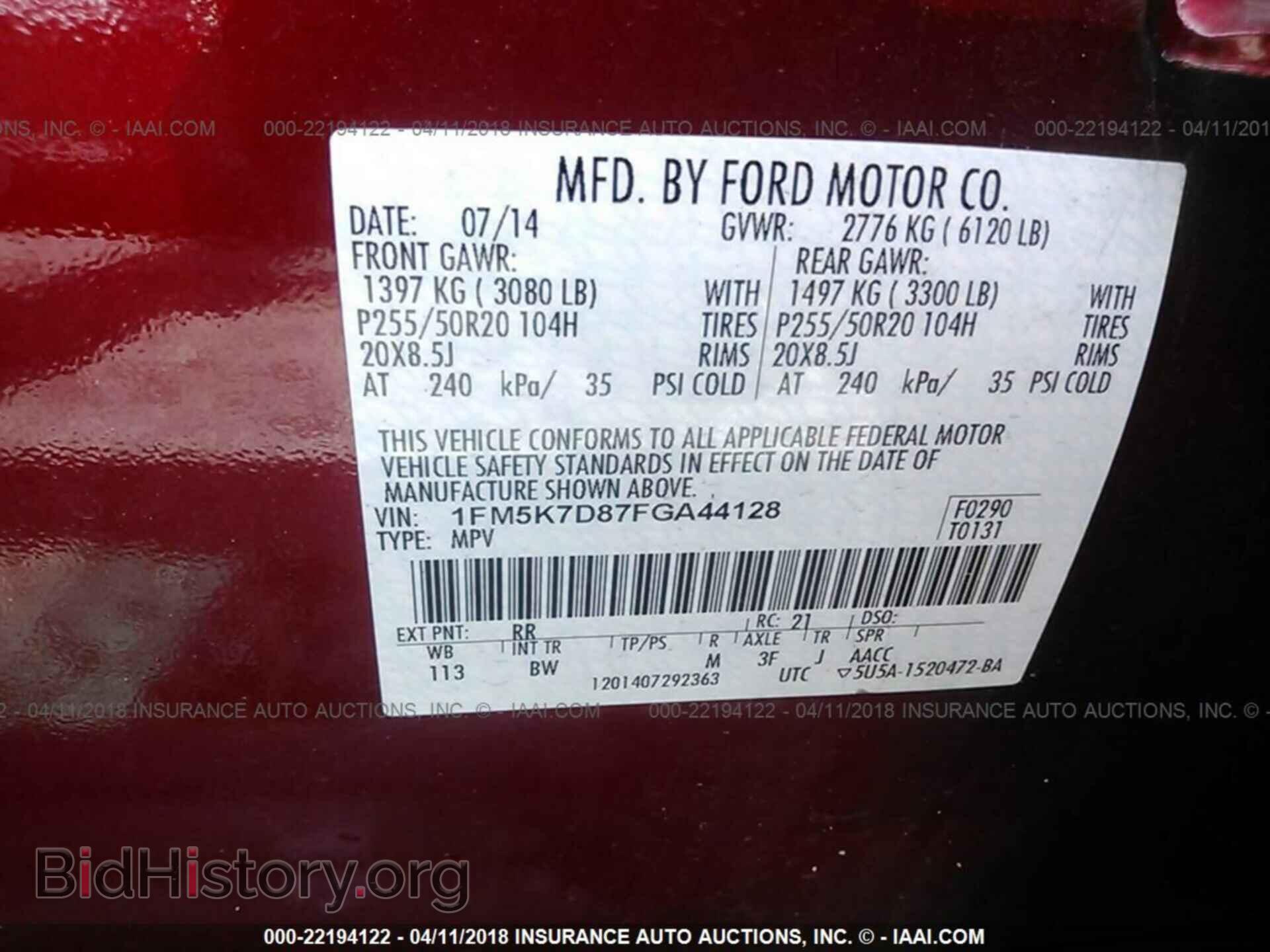 2015 Ford Explorer - VIN: 1FM5K7D87FGA44128 - Photo 9