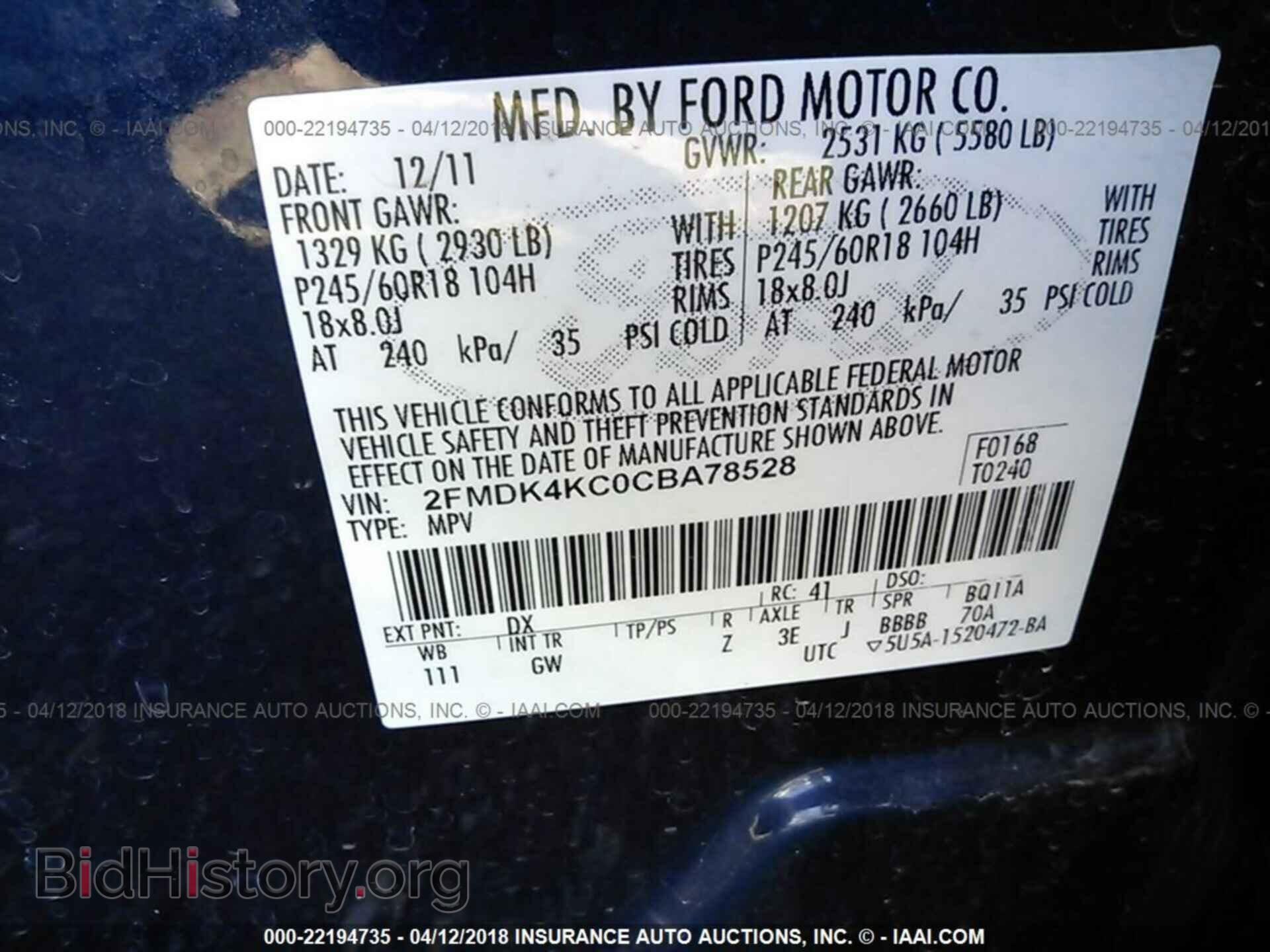 2012 Ford Edge - VIN: 2FMDK4KC0CBA78528 - Фото 9
