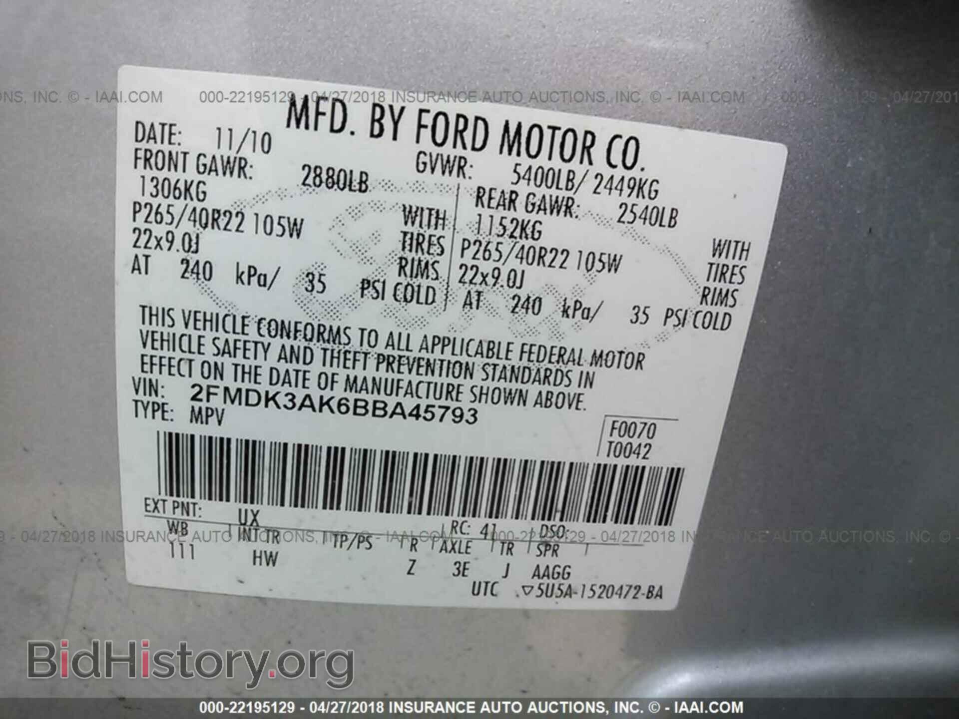 2011 Ford Edge - VIN: 2FMDK3AK6BBA45793 - Фото 9