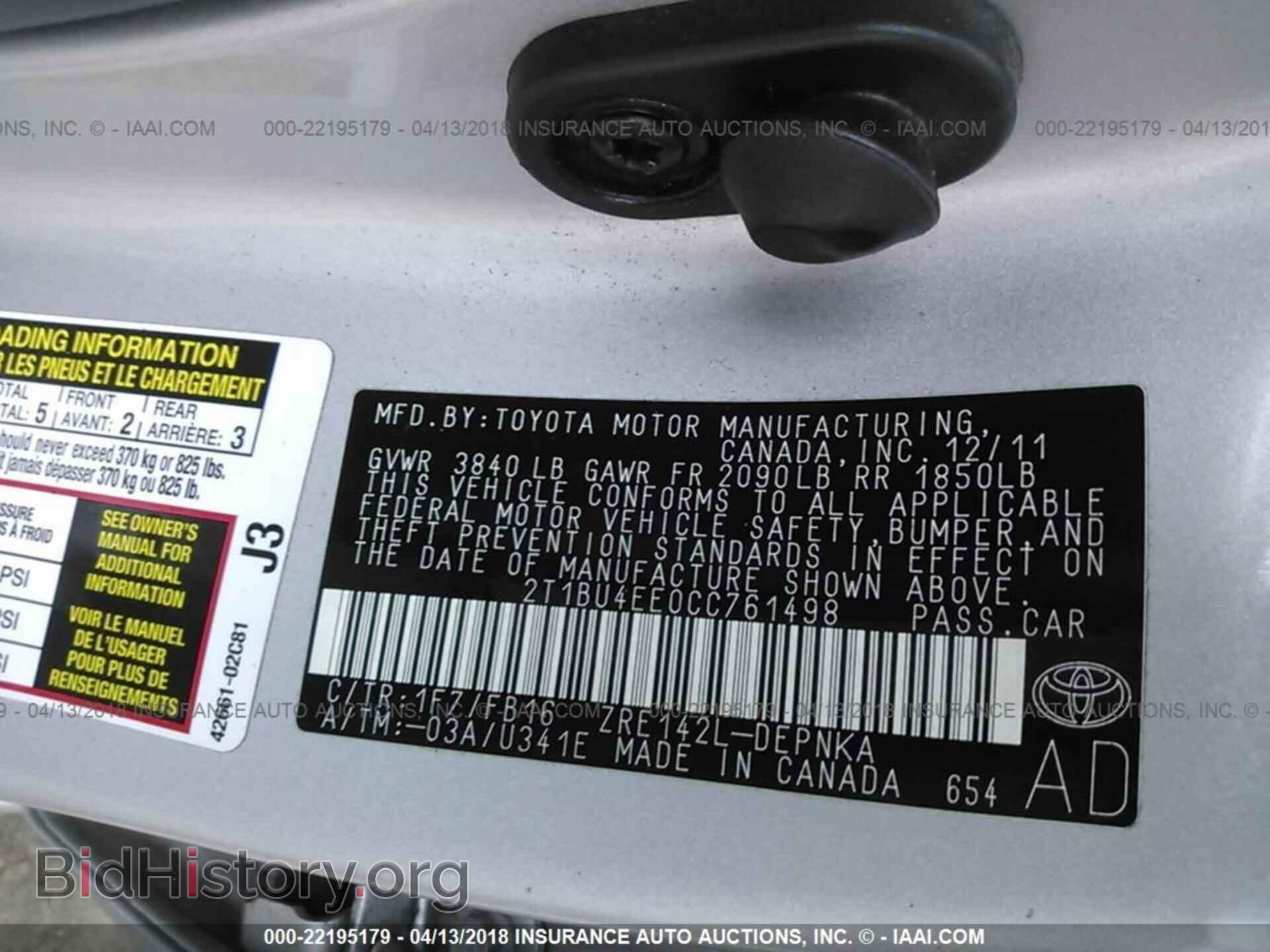 2012 Toyota Corolla - VIN: 2T1BU4EE0CC761498 - Фото 9