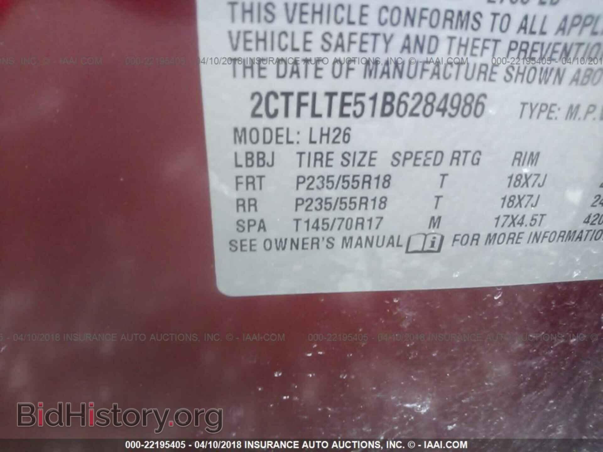 2011 Gmc Terrain - VIN: 2CTFLTE51B6284986 - Фото 9