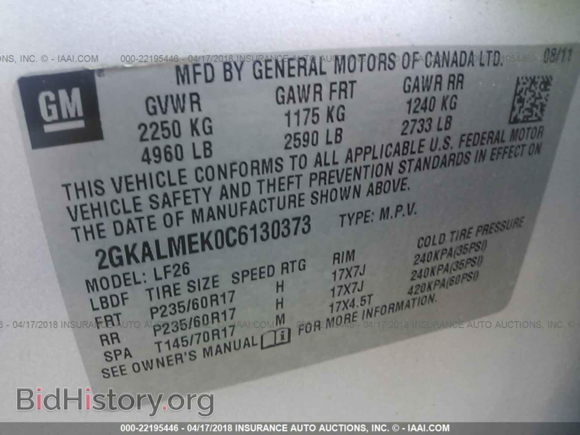 2012 Gmc Terrain - VIN: 2GKALMEK0C6130373 - Фото 9