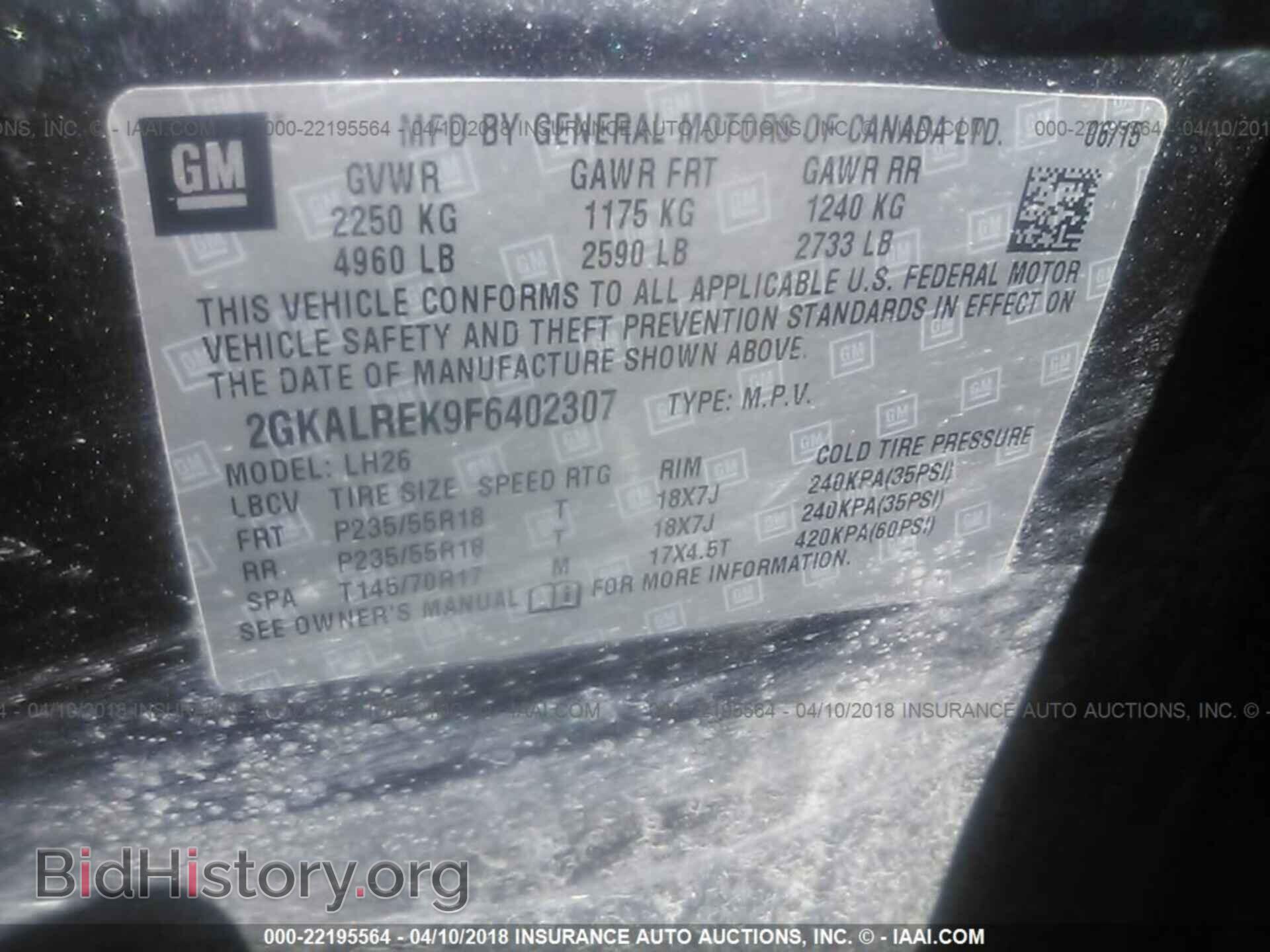 2015 Gmc Terrain - VIN: 2GKALREK9F6402307 - Фото 9