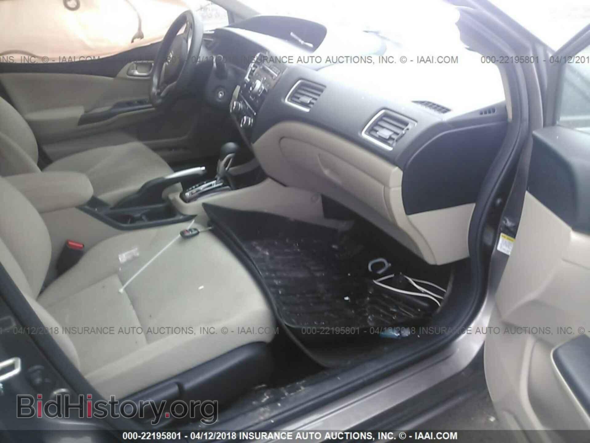 2013 Honda Civic - VIN: 2HGFB2F54DH585574 - Фото 5
