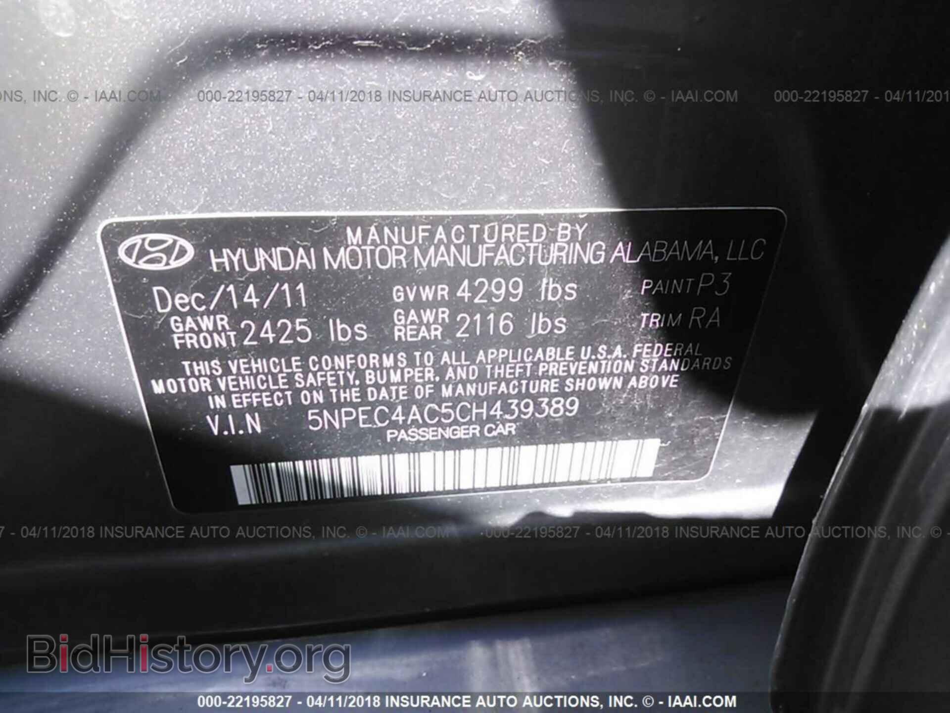 2012 Hyundai Sonata - VIN: 5NPEC4AC5CH439389 - Фото 9