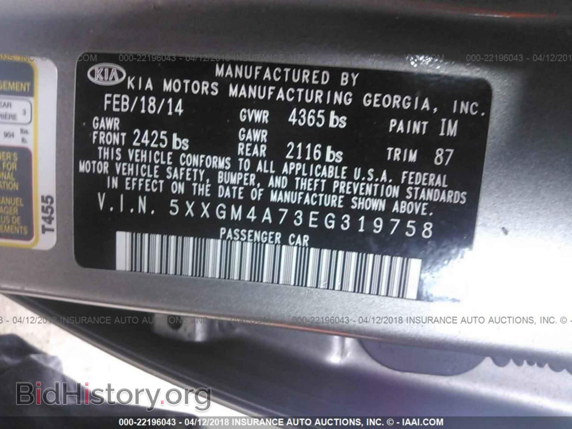 2014 Kia Optima - VIN: 5XXGM4A73EG319758 - Фото 9