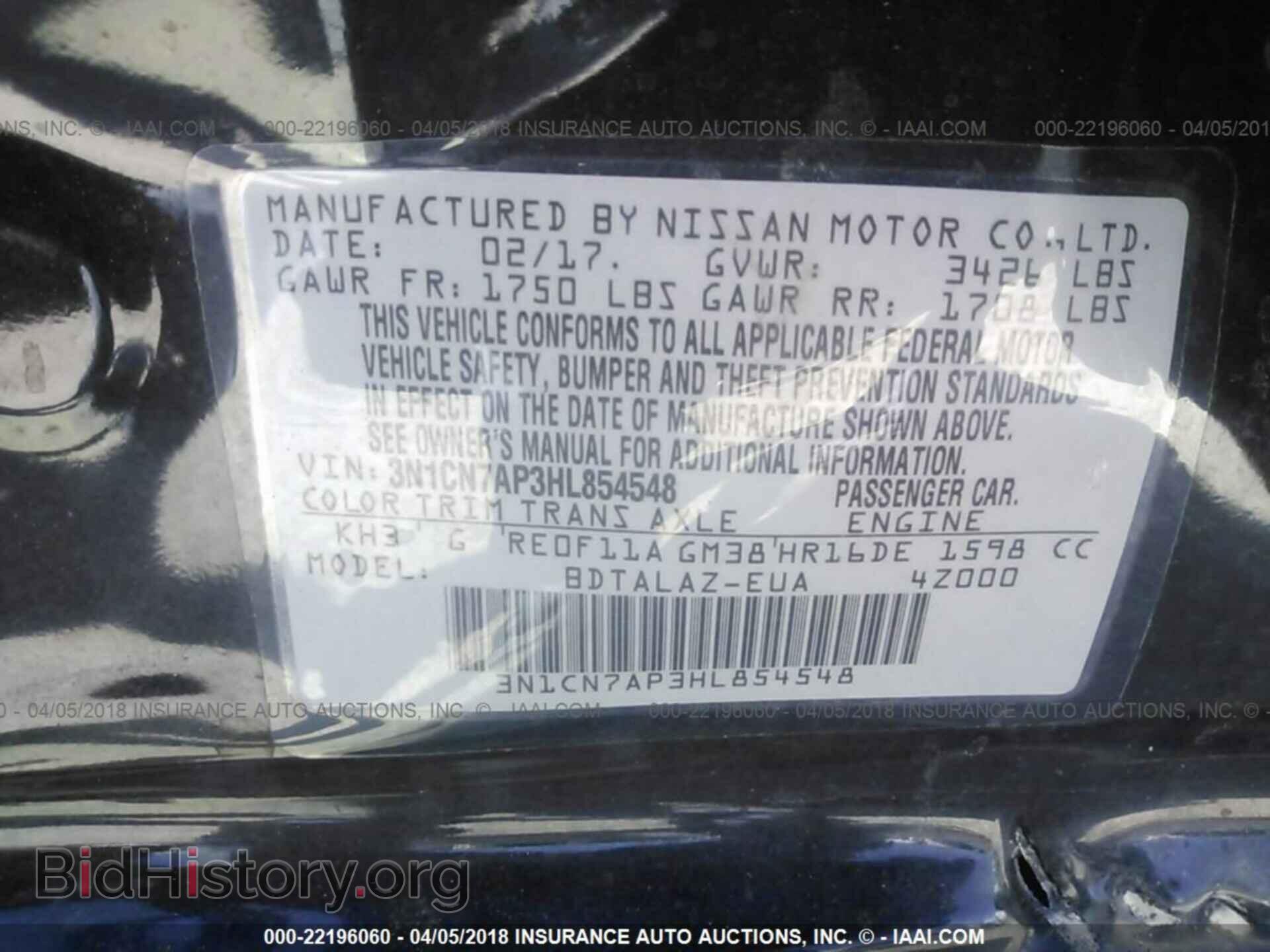 2017 Nissan Versa - VIN: 3N1CN7AP3HL854548 - Photo 9