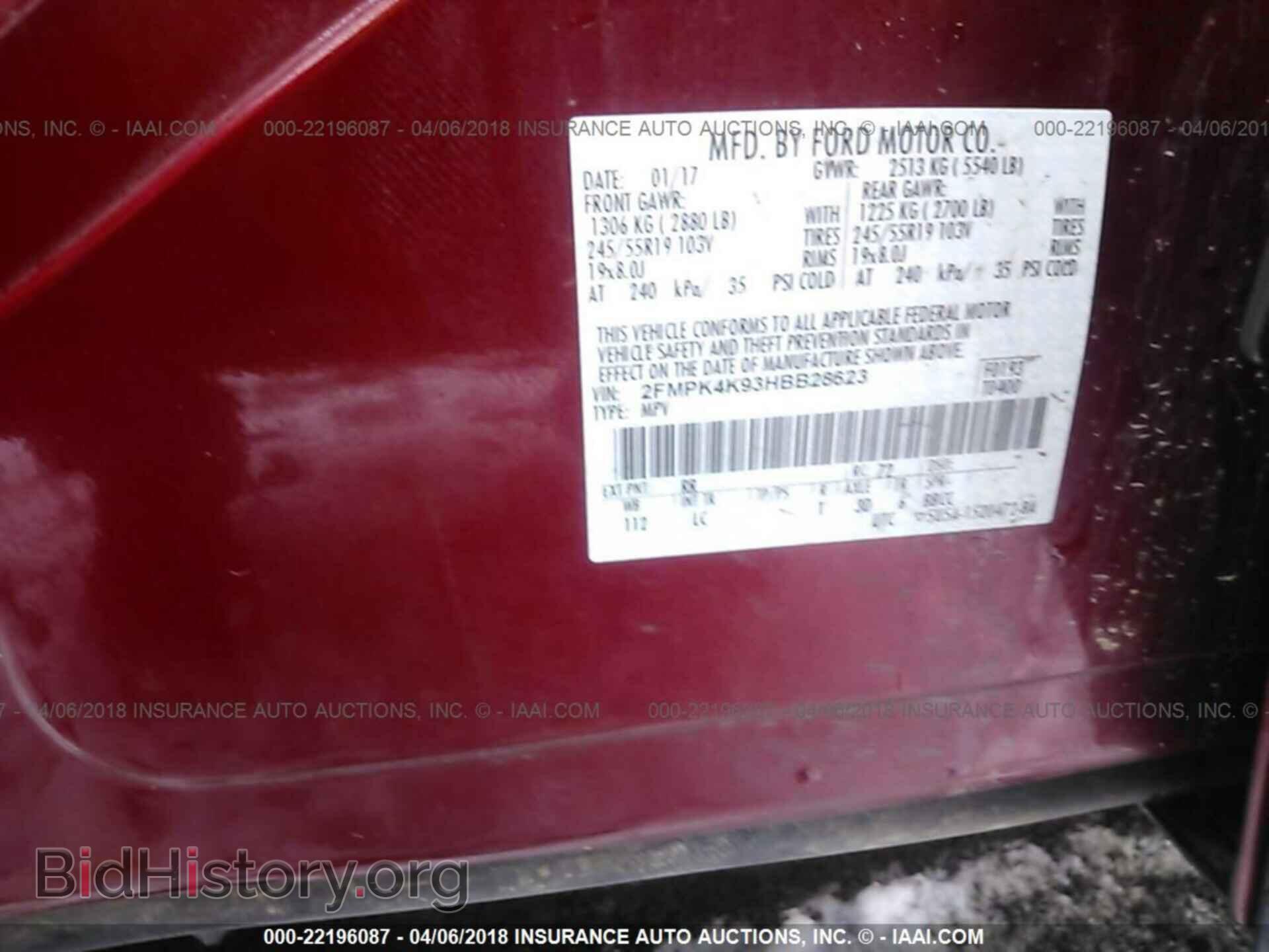 2017 Ford Edge - VIN: 2FMPK4K93HBB28623 - Фото 9