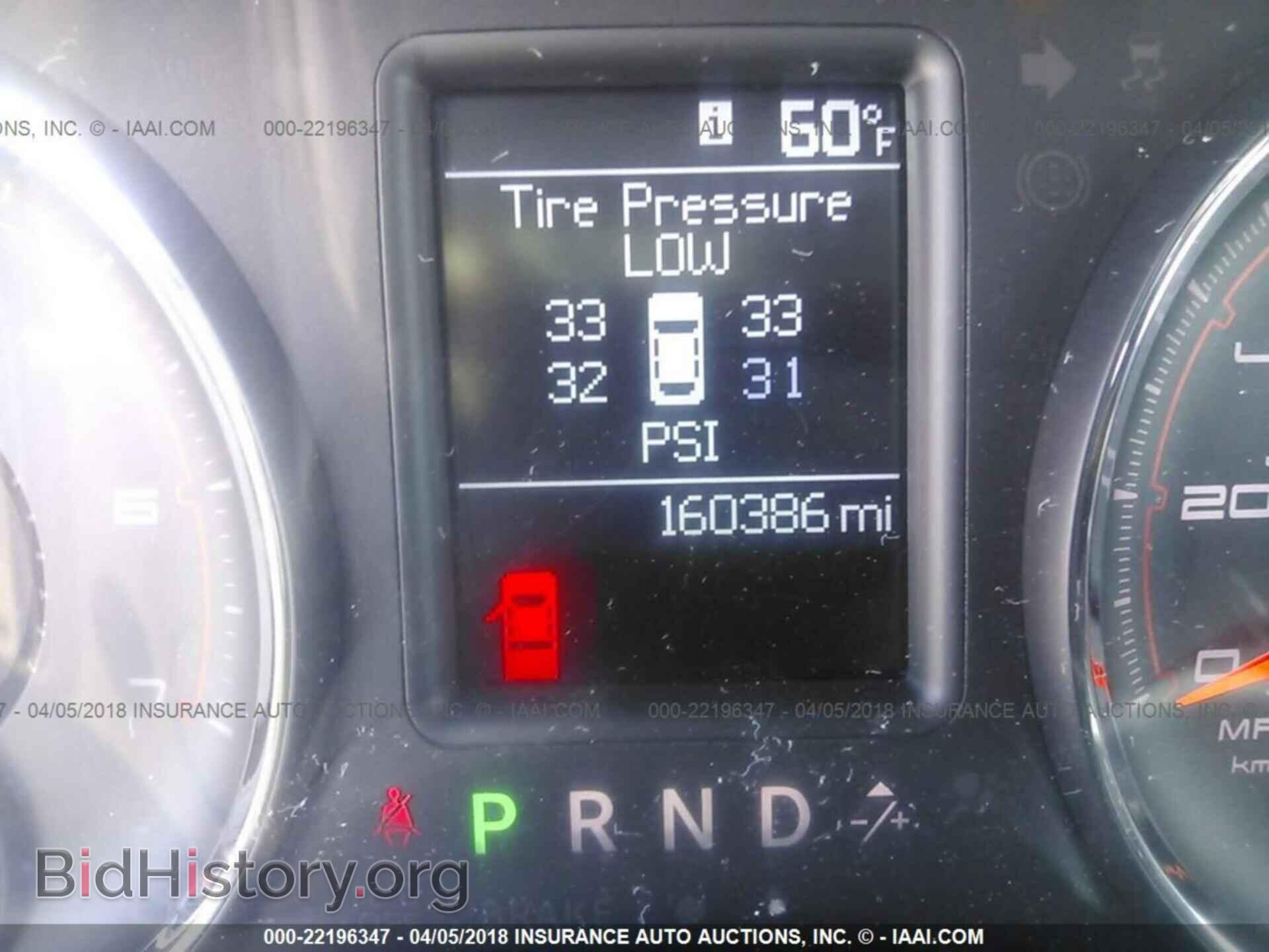 2011 Dodge Charger - VIN: 2B3CL1CG5BH590165 - Фото 7
