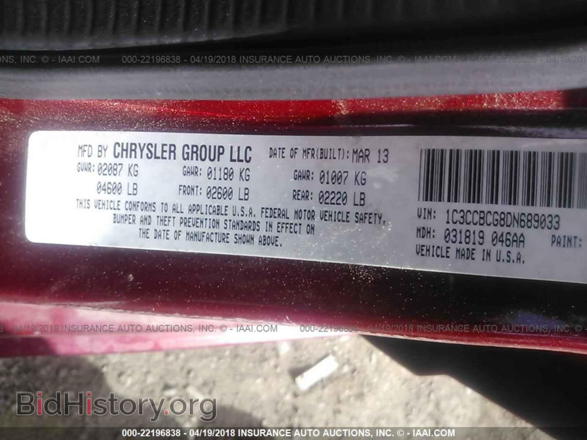 2013 Chrysler 200 - VIN: 1C3CCBCG8DN689033 - Photo 9