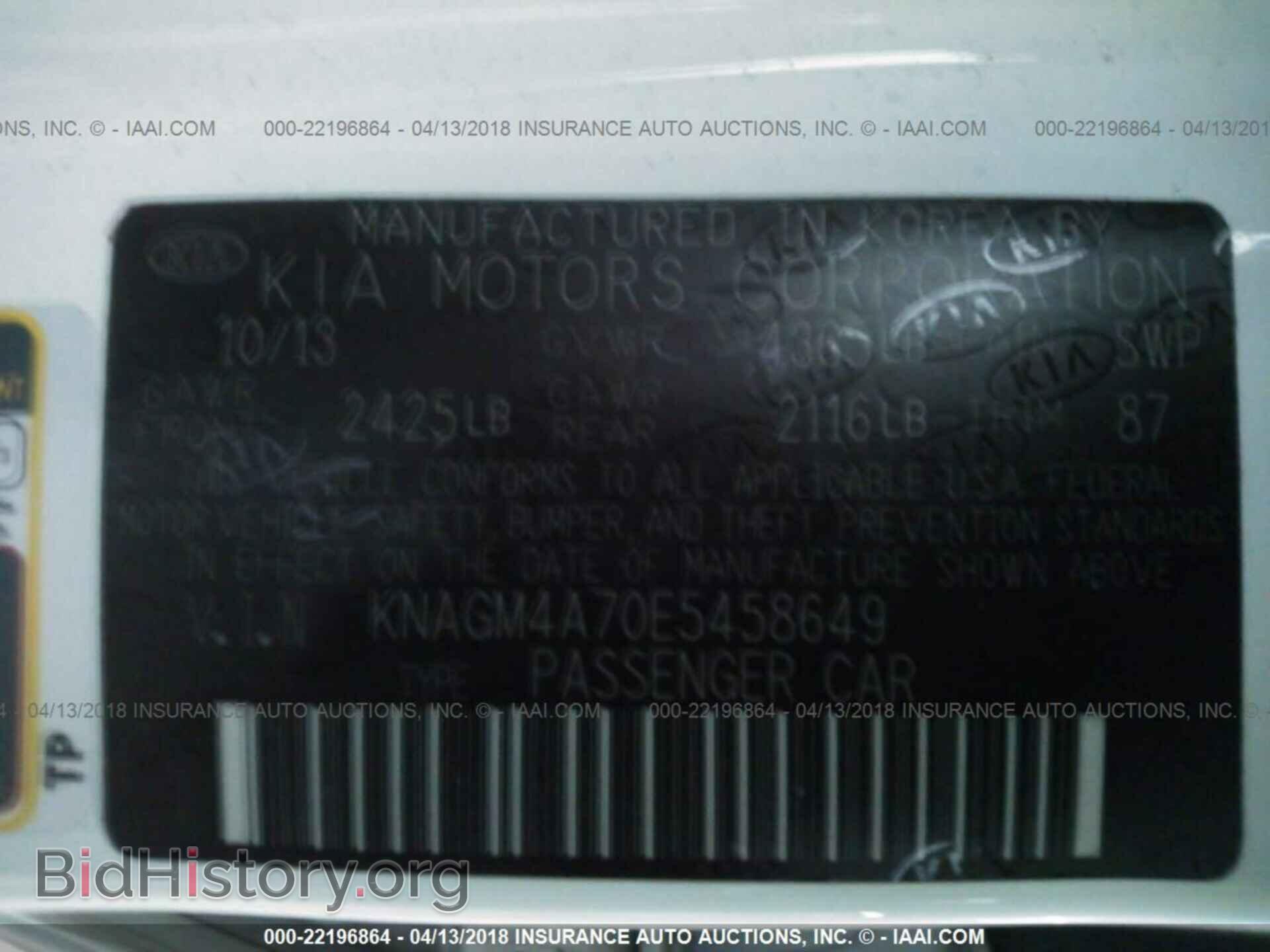 2014 Kia Optima - VIN: KNAGM4A70E5458649 - Фото 9