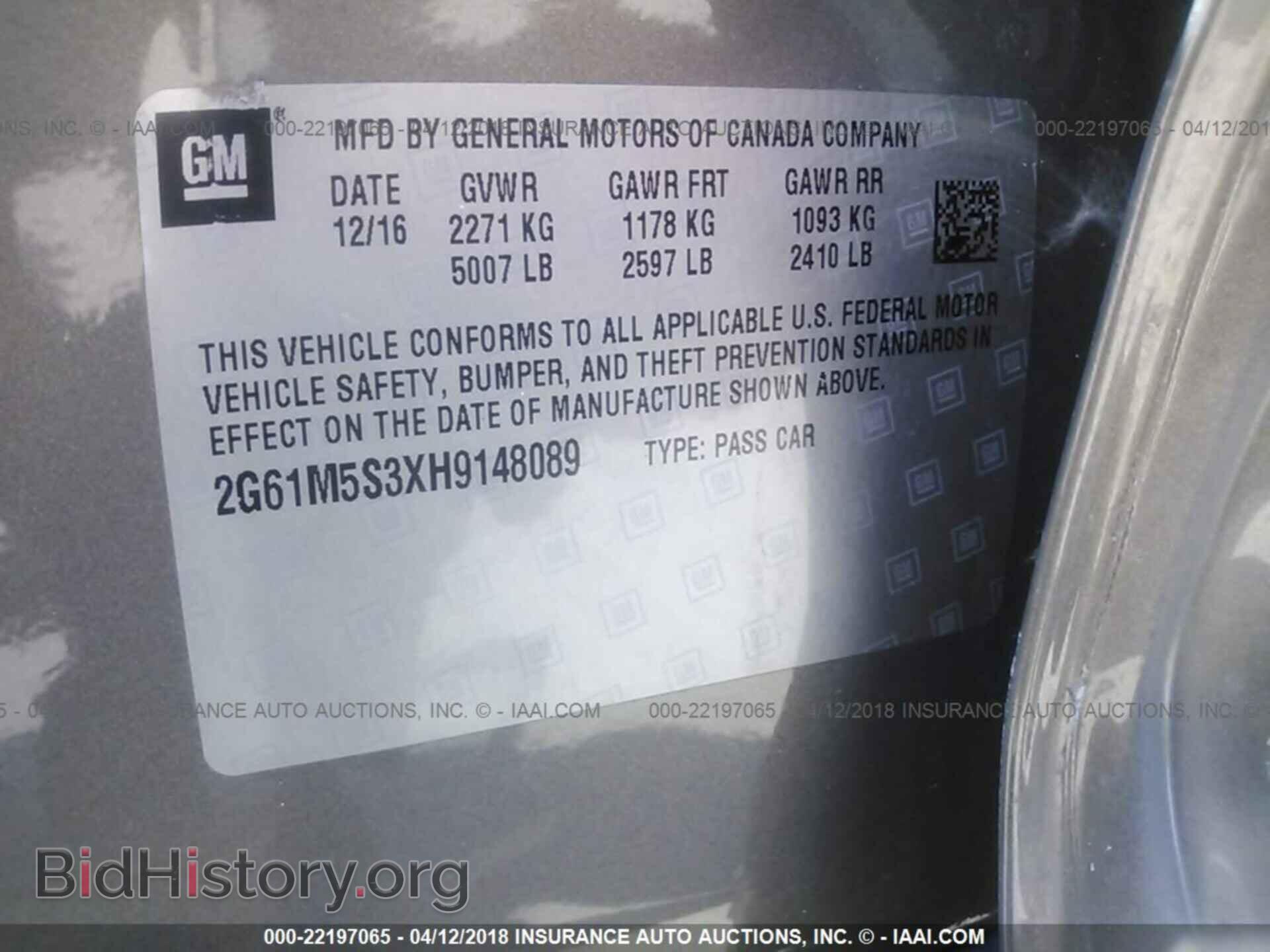 2017 Cadillac Xts - VIN: 2G61M5S3XH9148089 - Фото 9