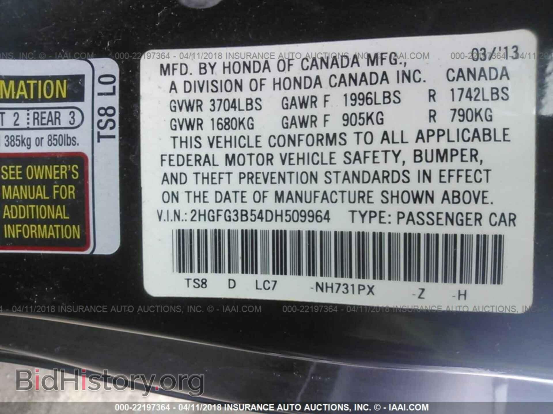 2013 Honda Civic - VIN: 2HGFG3B54DH509964 - Фото 9