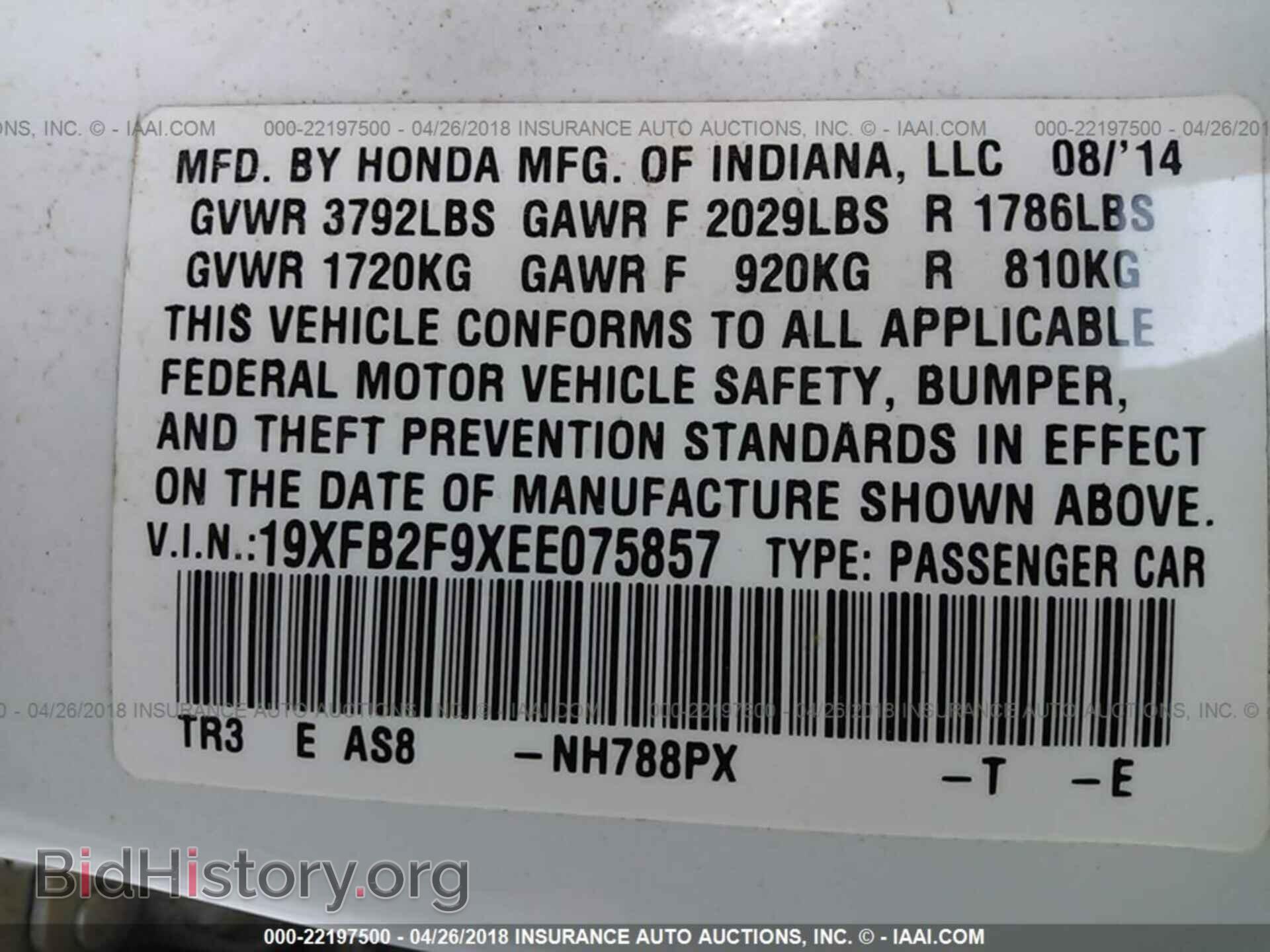 2014 Honda Civic - VIN: 19XFB2F9XEE075857 - Photo 9