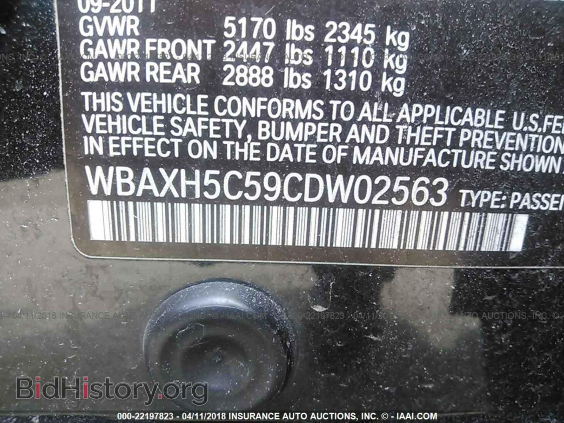 2012 BMW 528 - VIN: WBAXH5C59CDW02563 - Фото 9