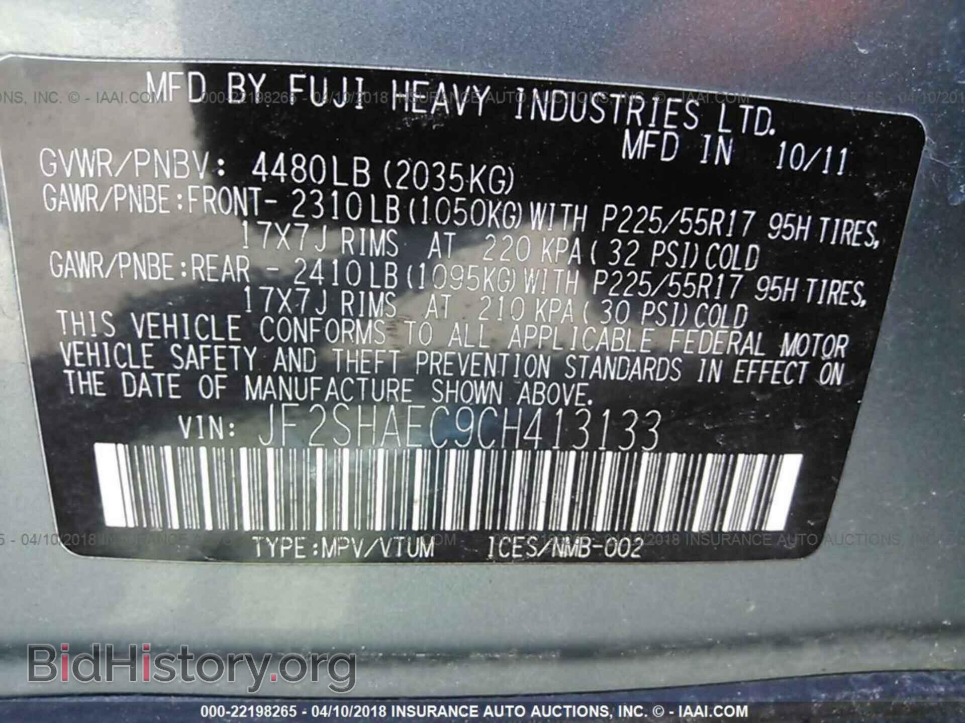 2012 Subaru Forester - VIN: JF2SHAEC9CH413133 - Photo 9