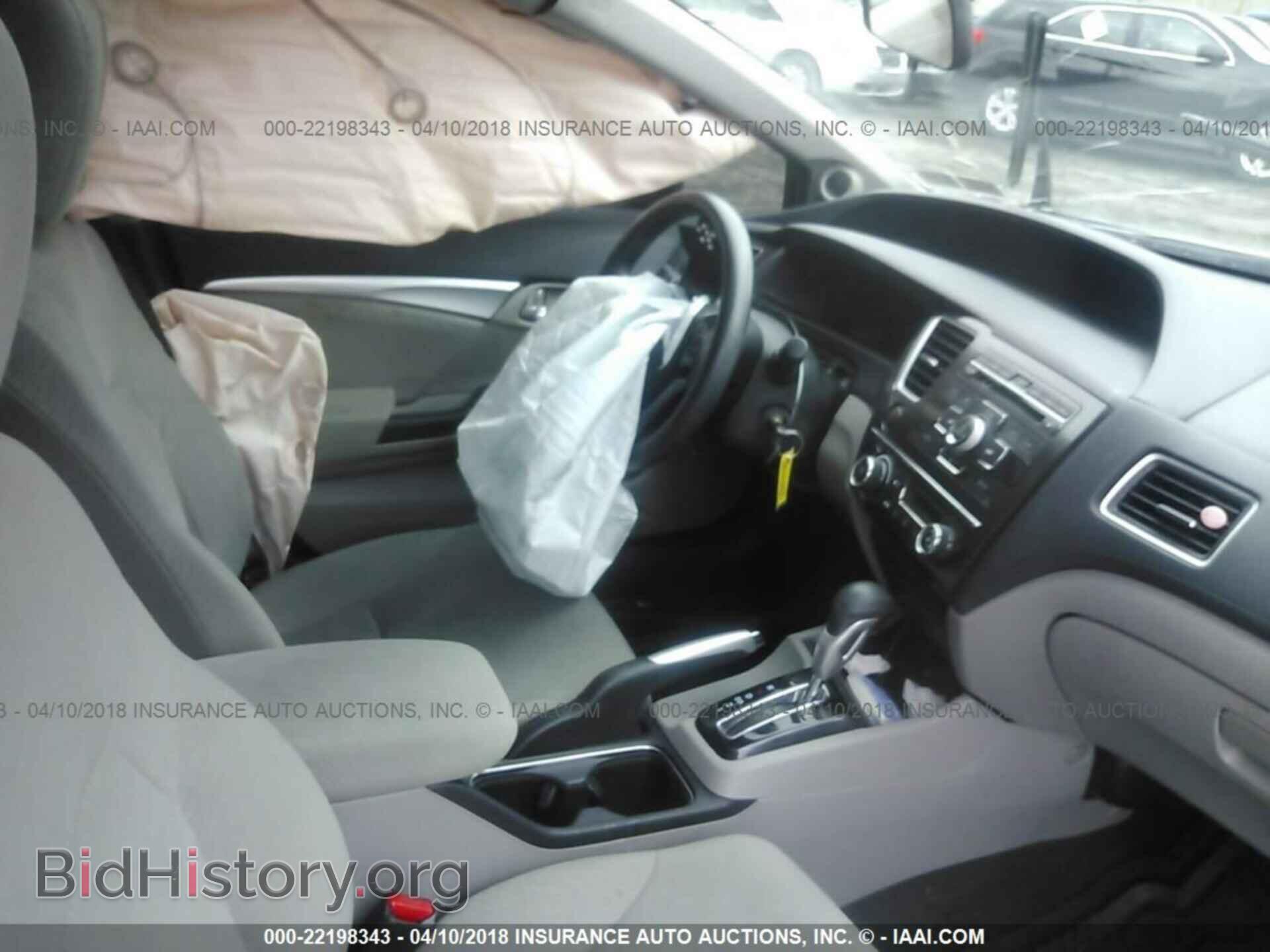 2013 Honda Civic - VIN: 19XFB2F80DE223245 - Фото 5