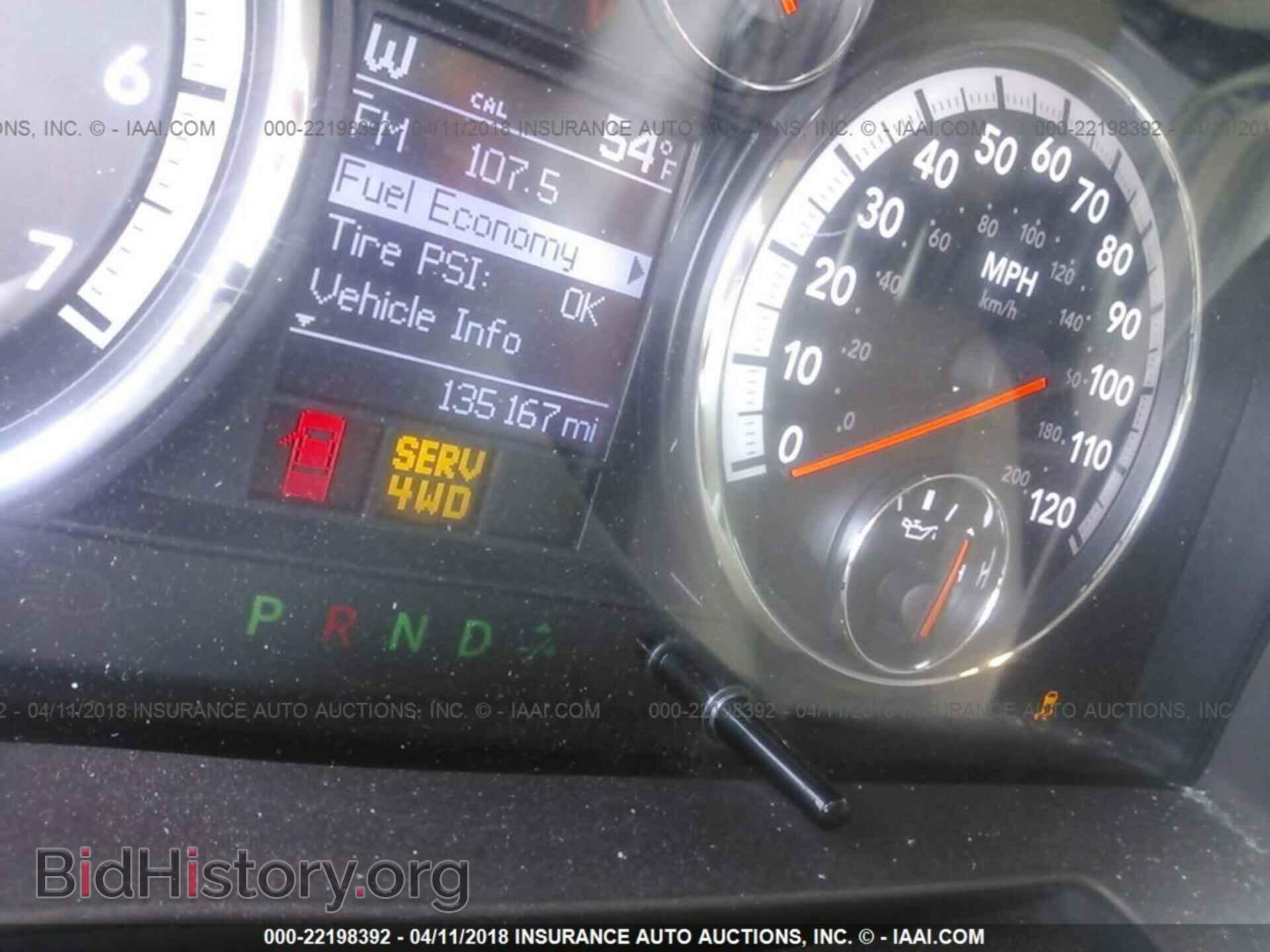 2012 Dodge Ram 1500 - VIN: 1C6RD7GT1CS122144 - Фото 7