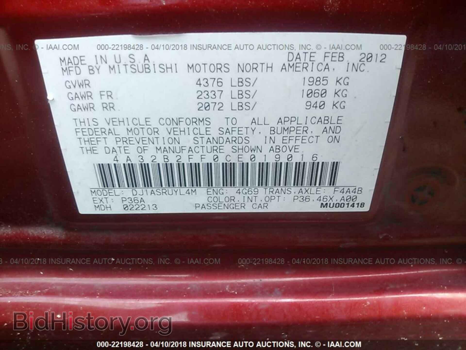 2012 Mitsubishi Galant - VIN: 4A32B2FF0CE019016 - Photo 9