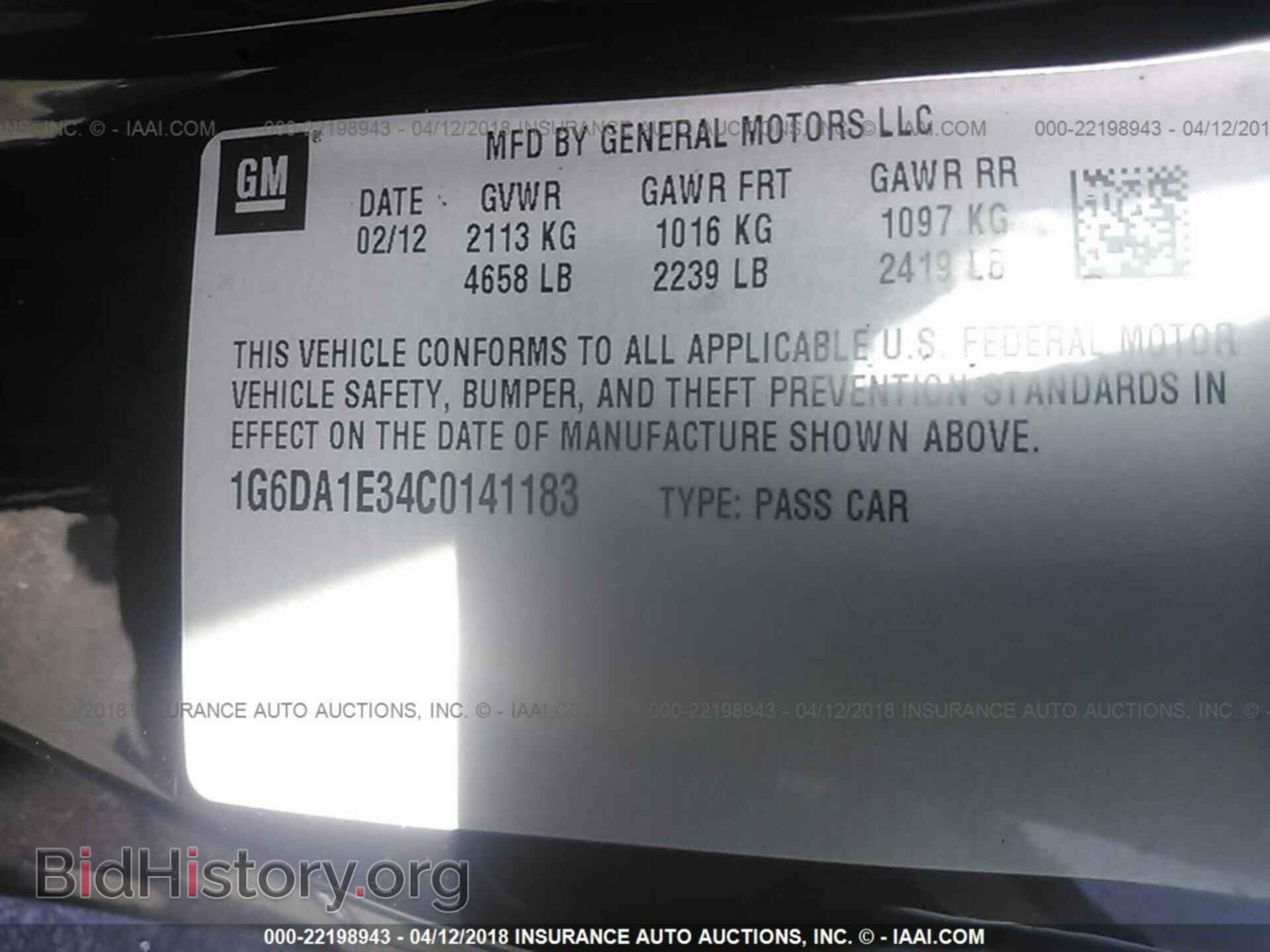 2012 Cadillac Cts - VIN: 1G6DA1E34C0141183 - Фото 9