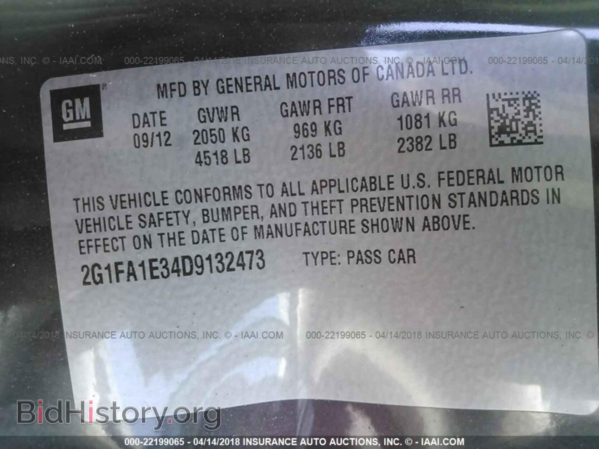 2013 Chevrolet Camaro - VIN: 2G1FA1E34D9132473 - Фото 9