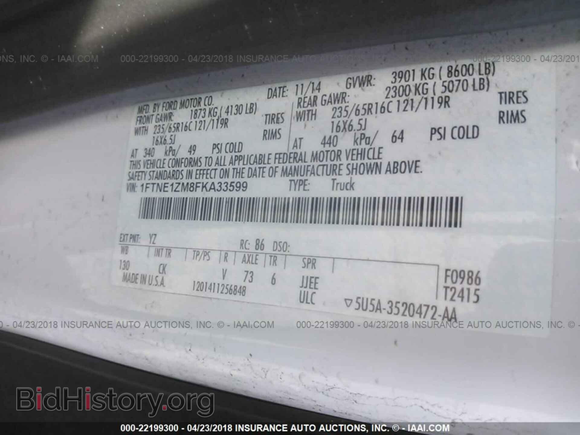 2015 Ford Transit - VIN: 1FTNE1ZM8FKA33599 - Photo 9