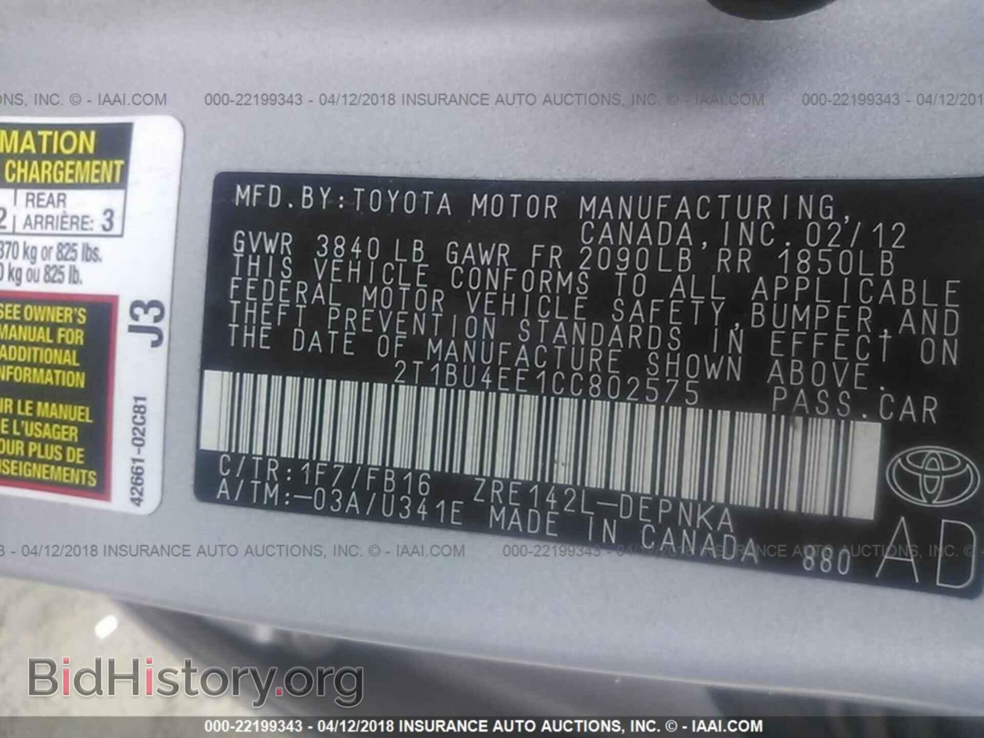 2012 Toyota Corolla - VIN: 2T1BU4EE1CC802575 - Фото 9