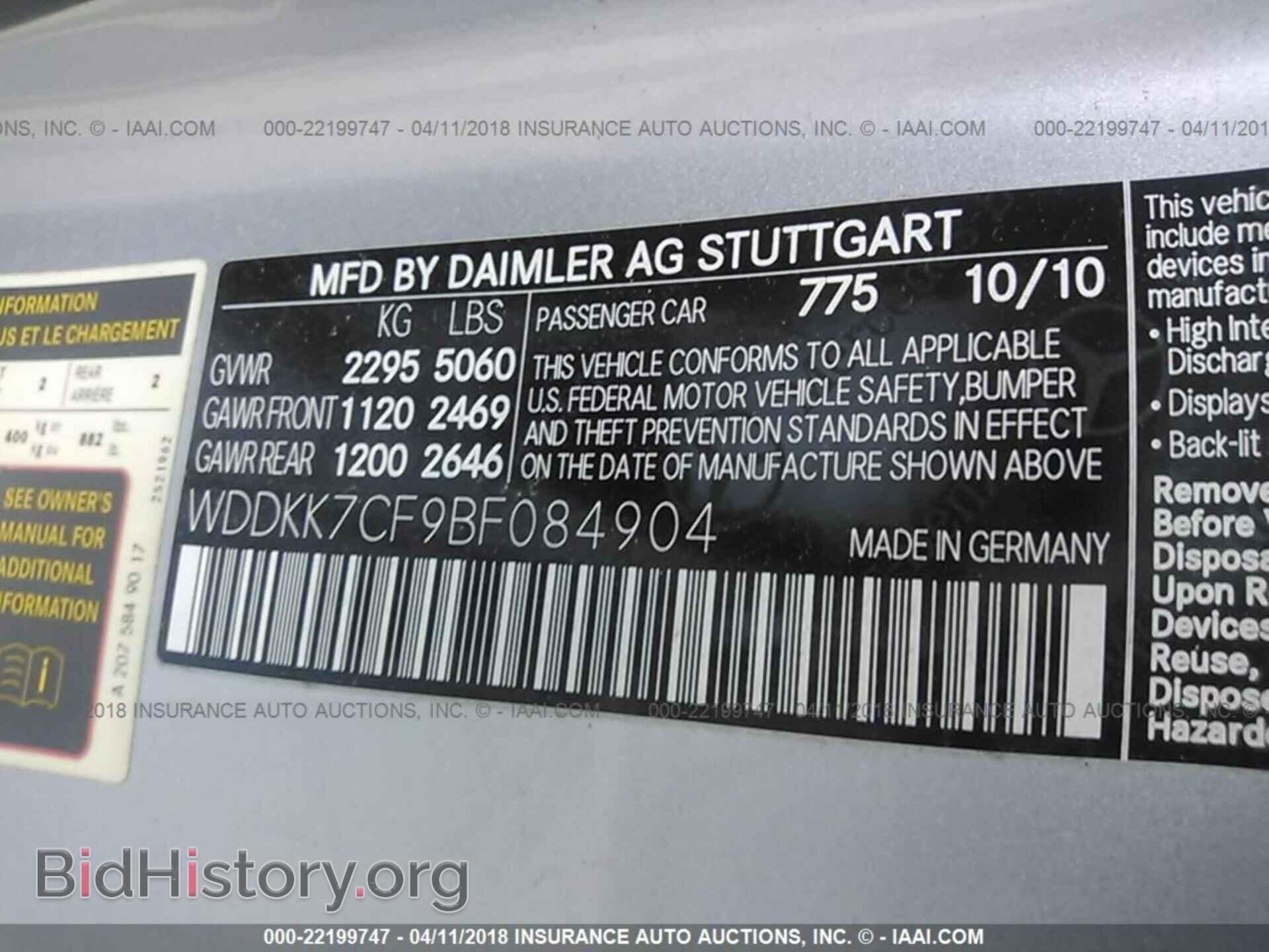 2011 Mercedes-benz E - VIN: WDDKK7CF9BF084904 - Photo 9
