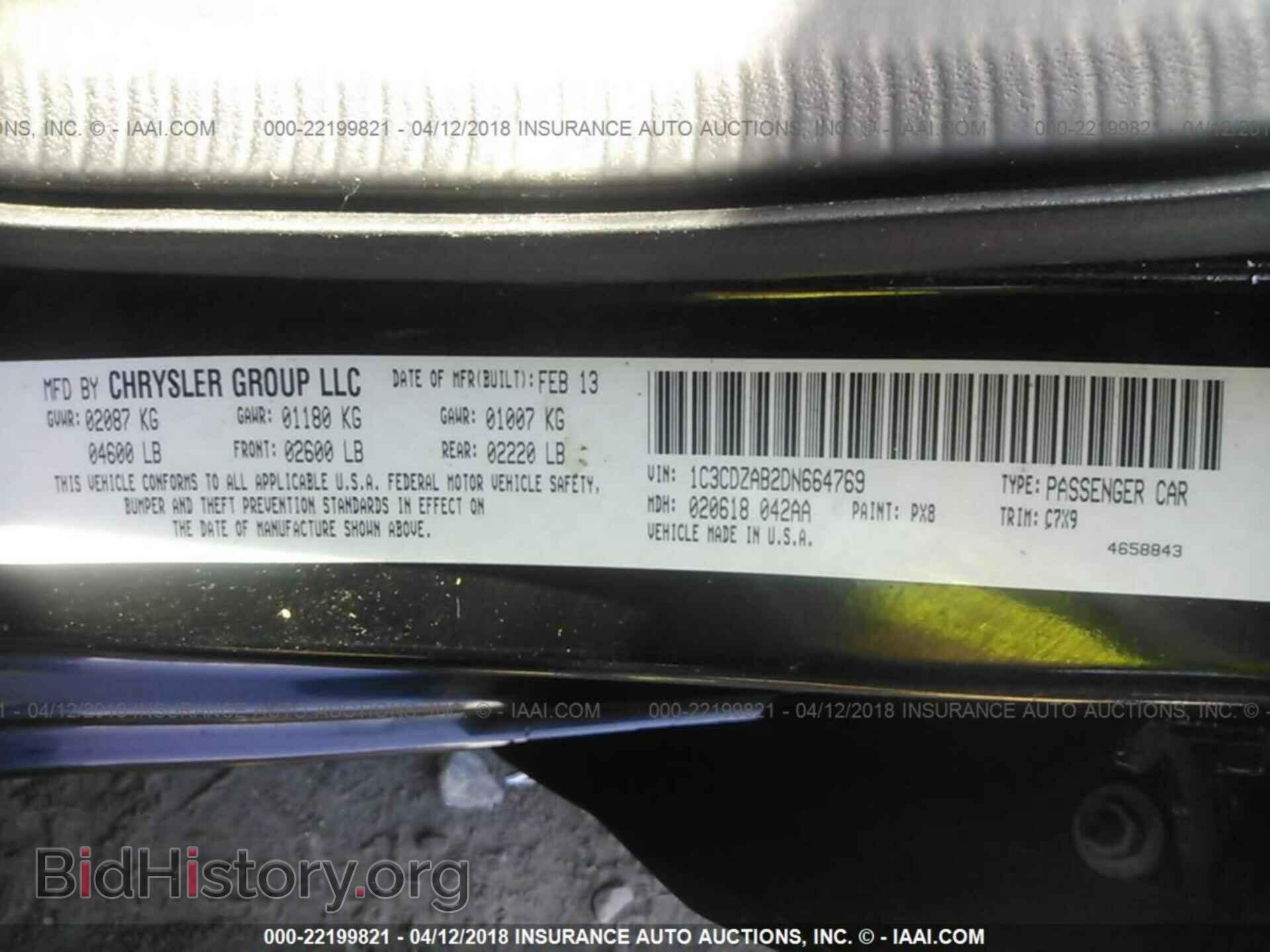 2013 Dodge Avenger - VIN: 1C3CDZAB2DN664769 - Фото 9