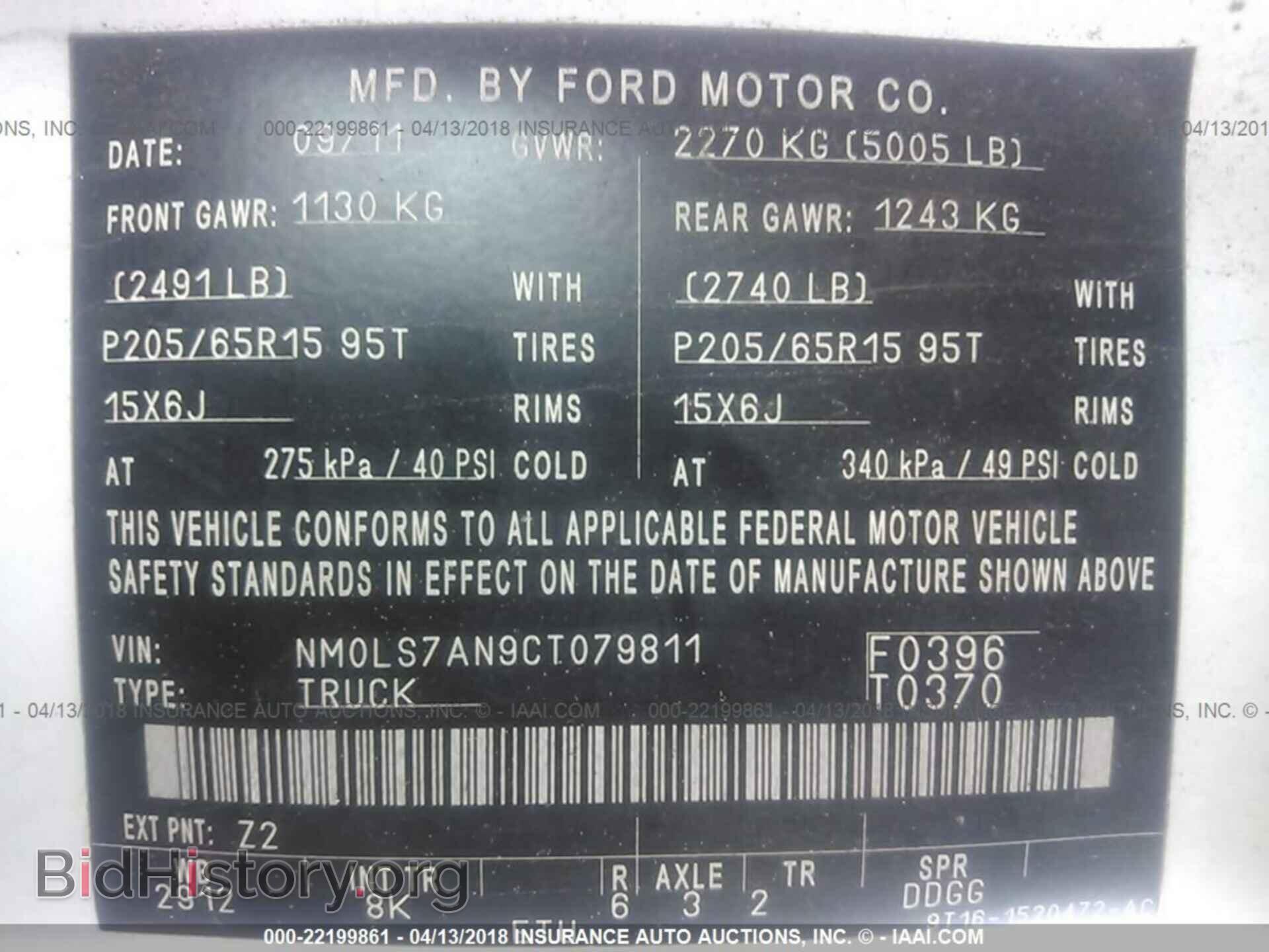 2012 Ford Transit - VIN: NM0LS7AN9CT079811 - Фото 9