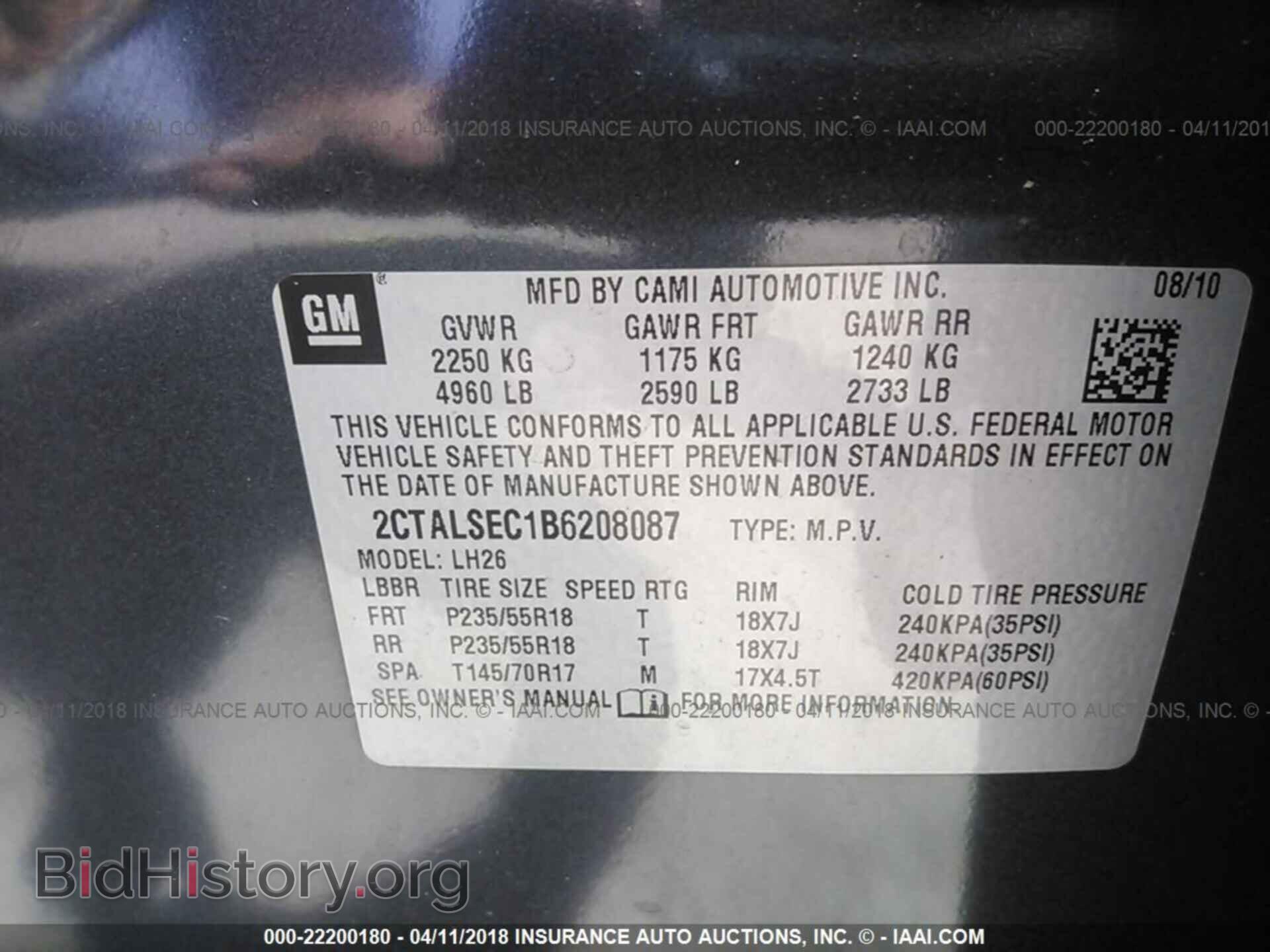 2011 Gmc Terrain - VIN: 2CTALSEC1B6208087 - Фото 9