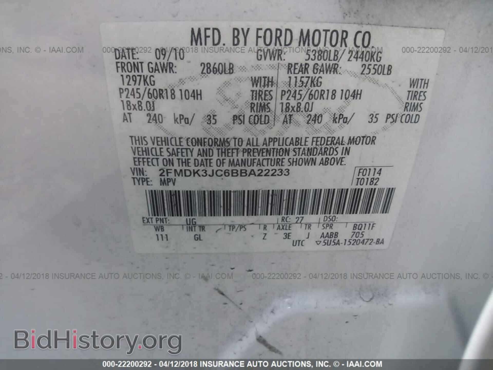 2011 Ford Edge - VIN: 2FMDK3JC6BBA22233 - Фото 9