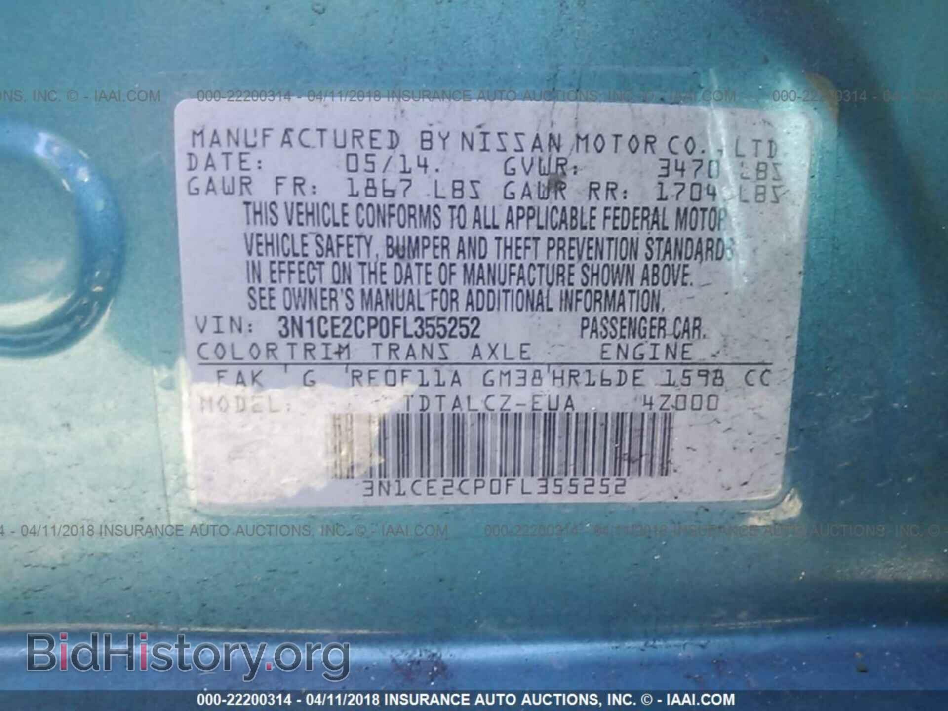 2015 Nissan Versa note - VIN: 3N1CE2CP0FL355252 - Фото 9