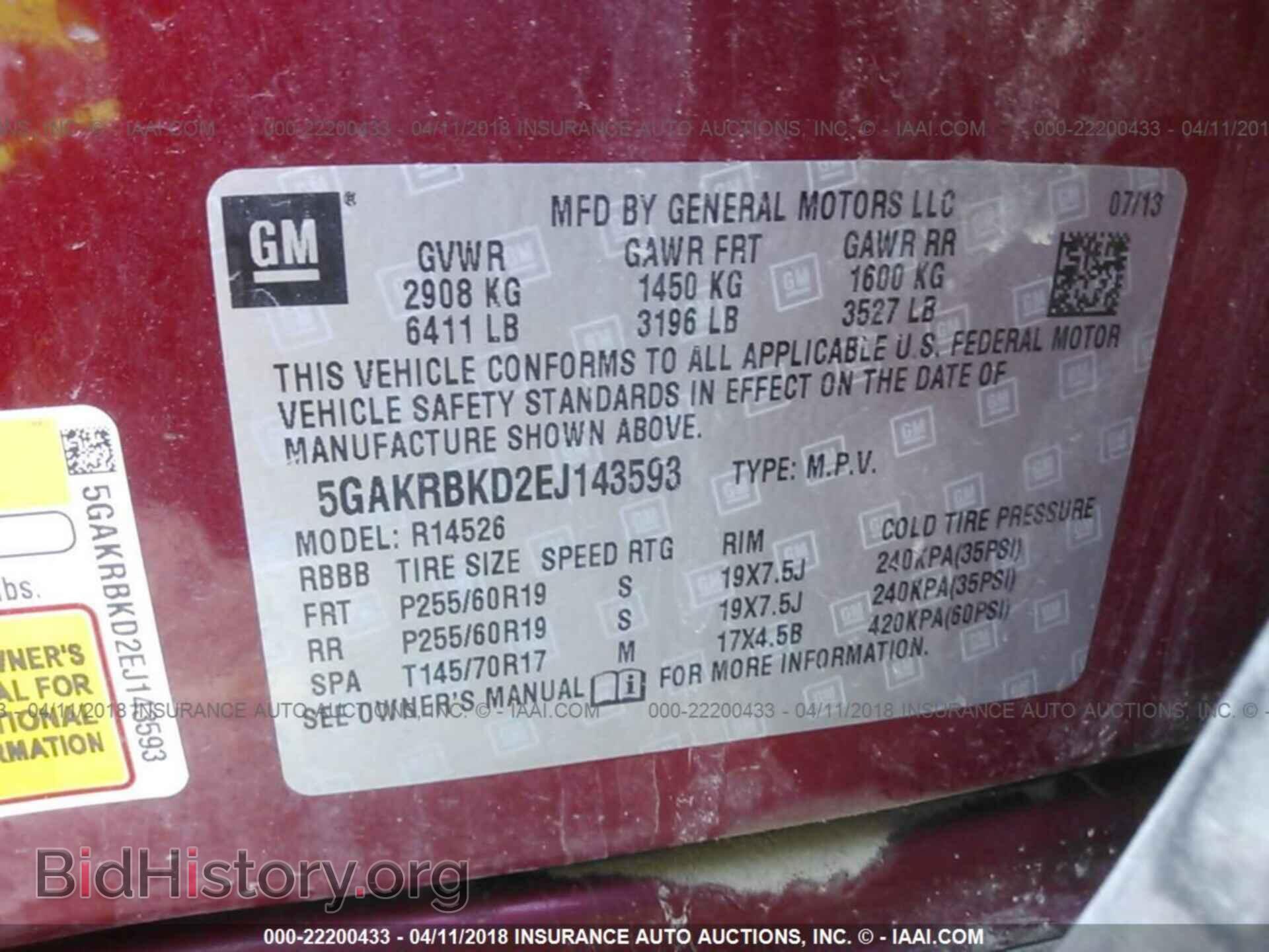 2014 Buick Enclave - VIN: 5GAKRBKD2EJ143593 - Фото 9