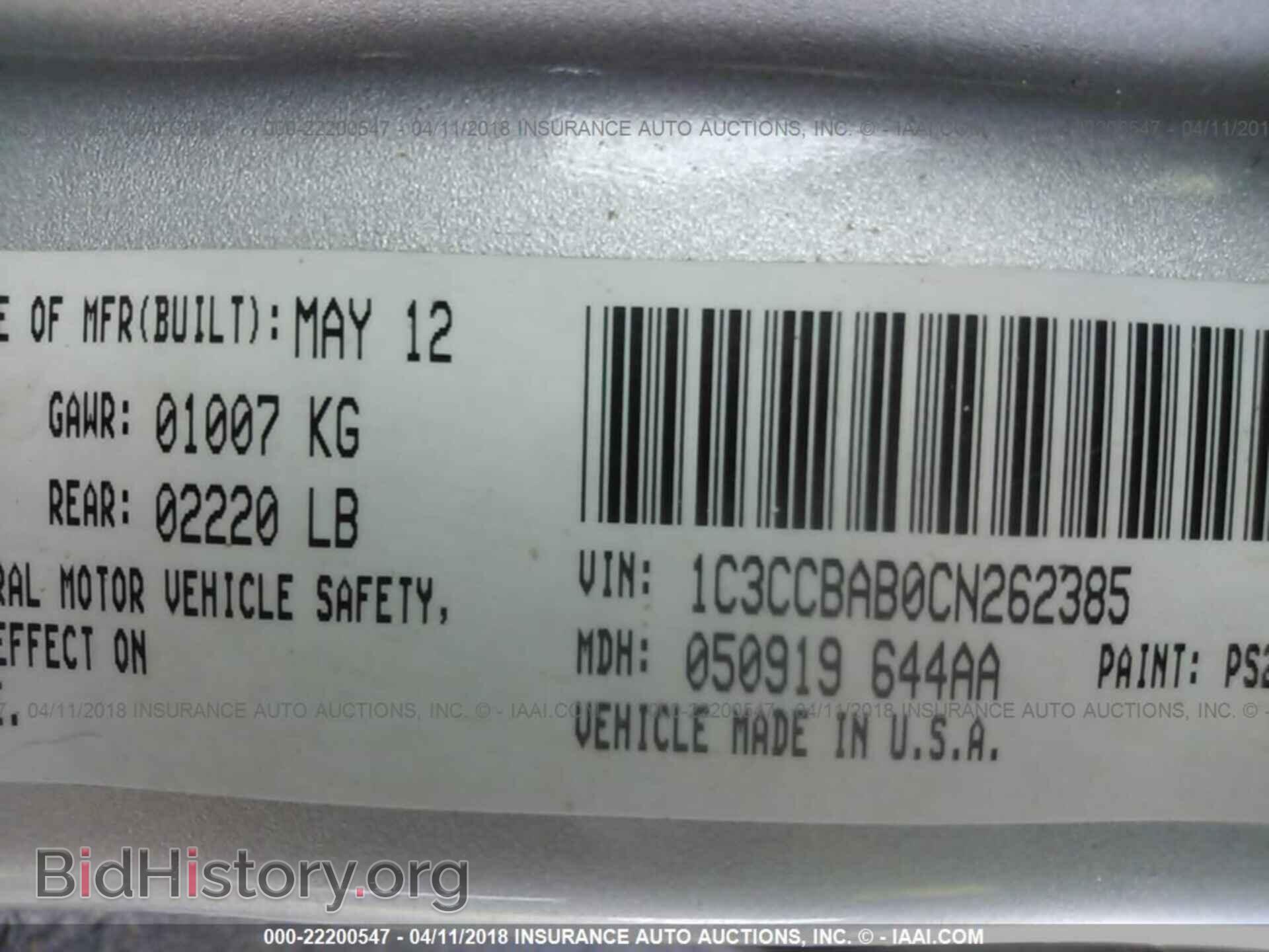 2012 Chrysler 200 - VIN: 1C3CCBAB0CN262385 - Фото 9