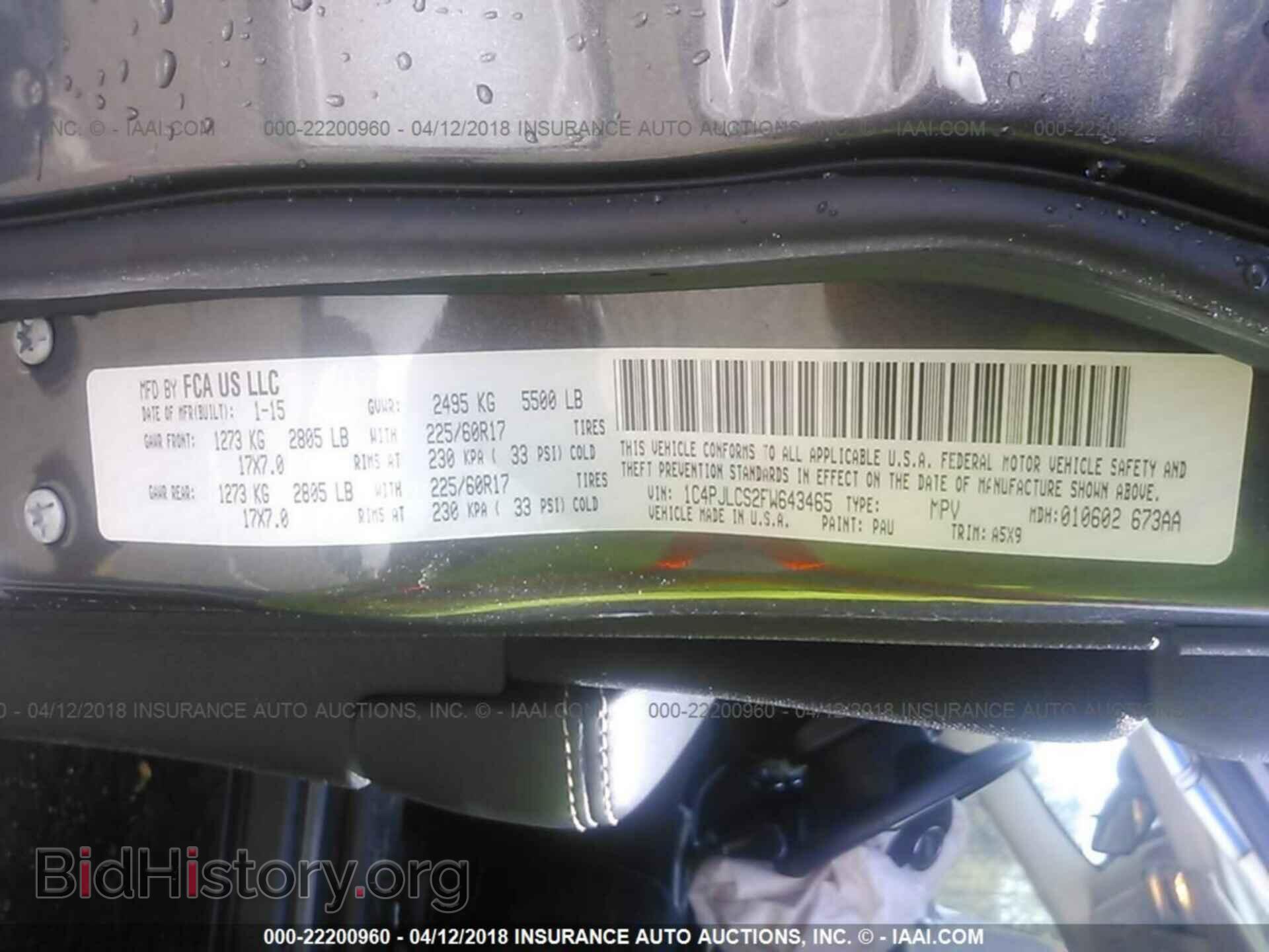 2015 Jeep Cherokee - VIN: 1C4PJLCS2FW643465 - Фото 9