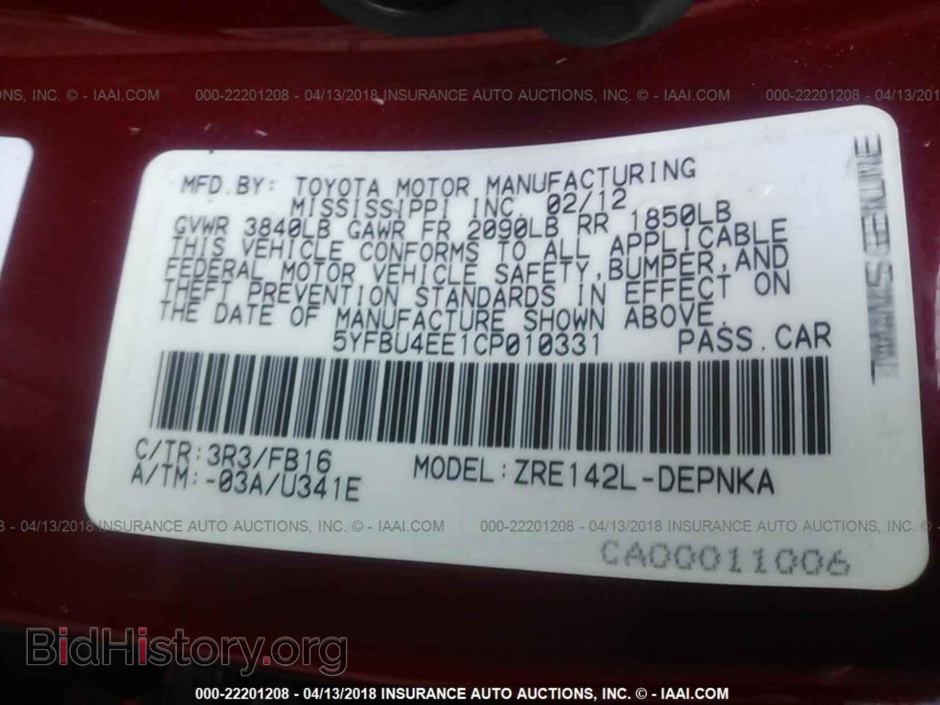 2012 Toyota Corolla - VIN: 5YFBU4EE1CP010331 - Фото 9