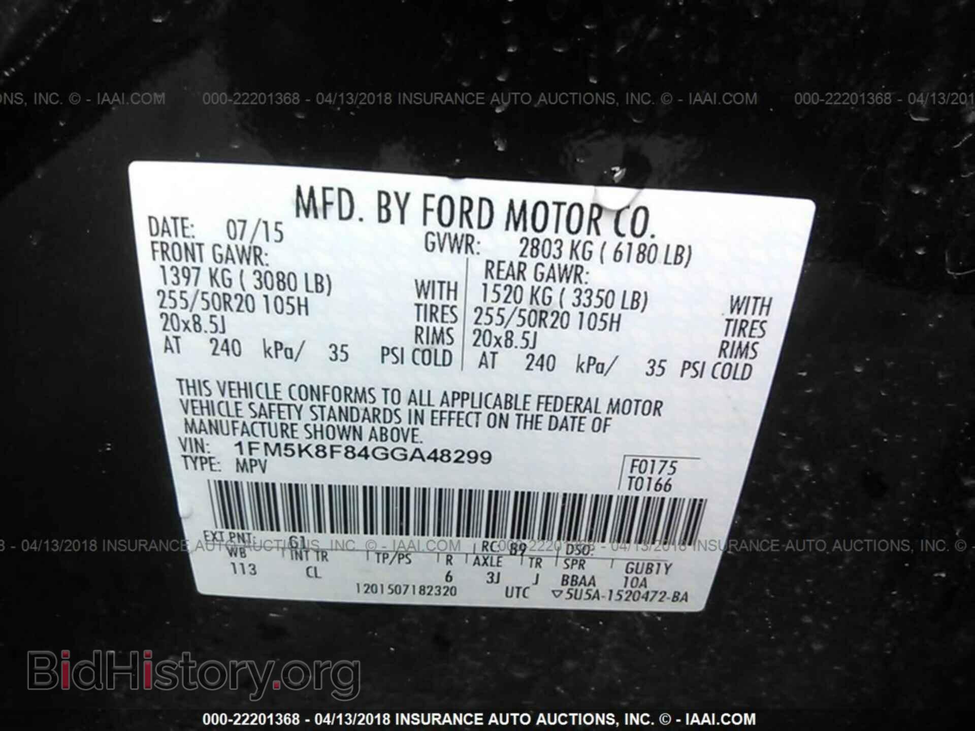 2016 Ford Explorer - VIN: 1FM5K8F84GGA48299 - Фото 9