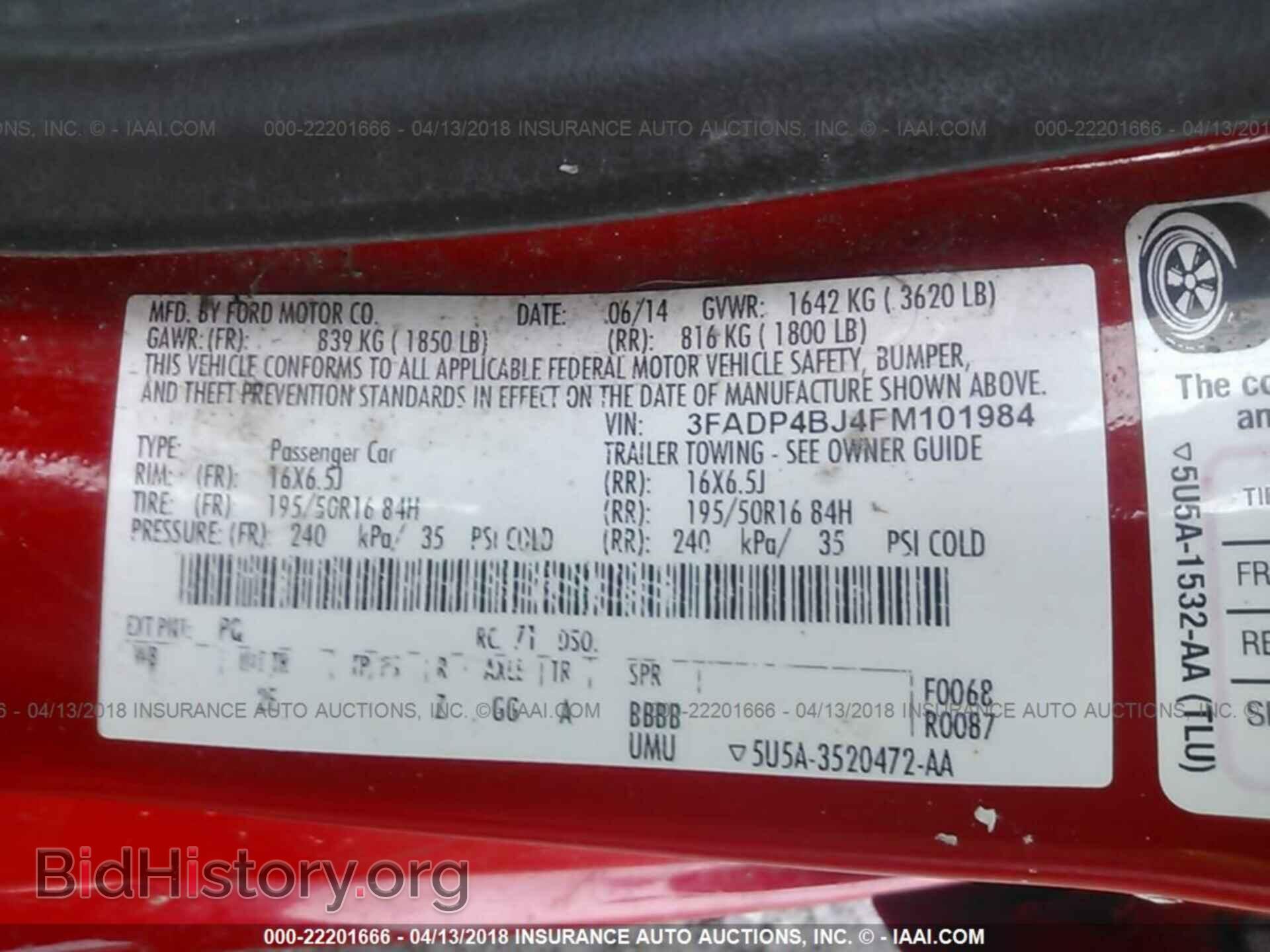 2015 Ford Fiesta - VIN: 3FADP4BJ4FM101984 - Фото 9
